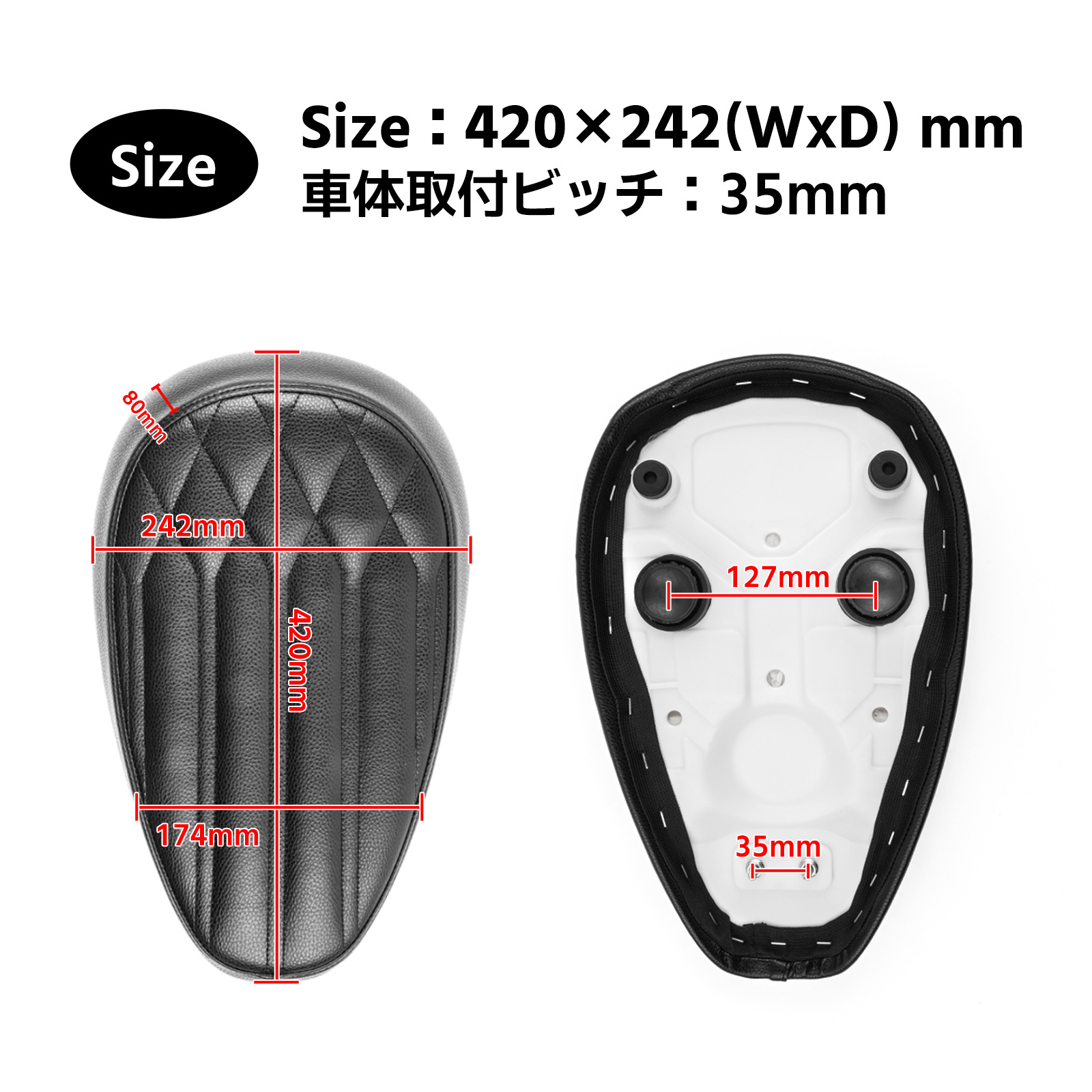 ホンダ（HONDA） バイクシート スーパーカブC50/C70/C90 リトルカブ