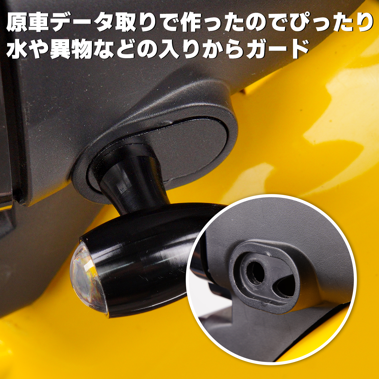 ホンダ（HONDA） HI-LINE ウインカーステ クロスカブ スーパーカブ
