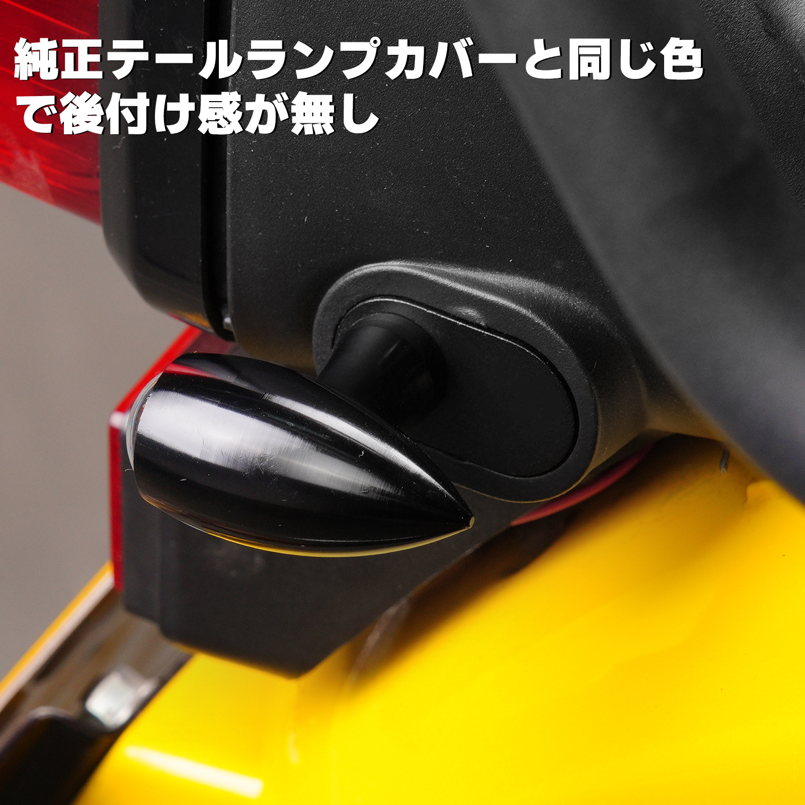 ホンダ（HONDA） HI-LINE ウインカーステ クロスカブ スーパーカブ