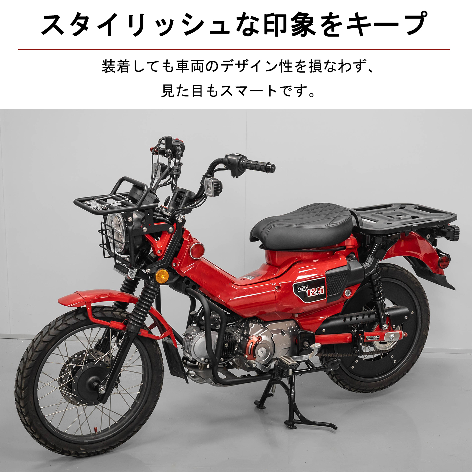 ホンダ（HONDA） フロントキャリア ヘッドライトガード 一体型 CT125