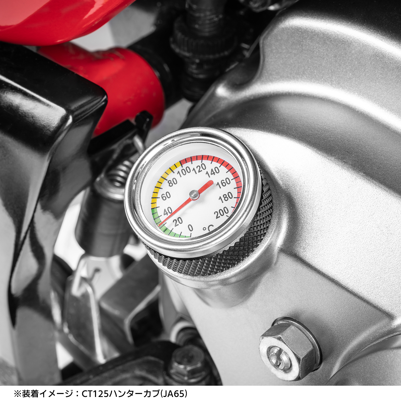 クロスカブ 即納 ホンダ リード 125 Dio 10 オイル温度計 オイルレベル