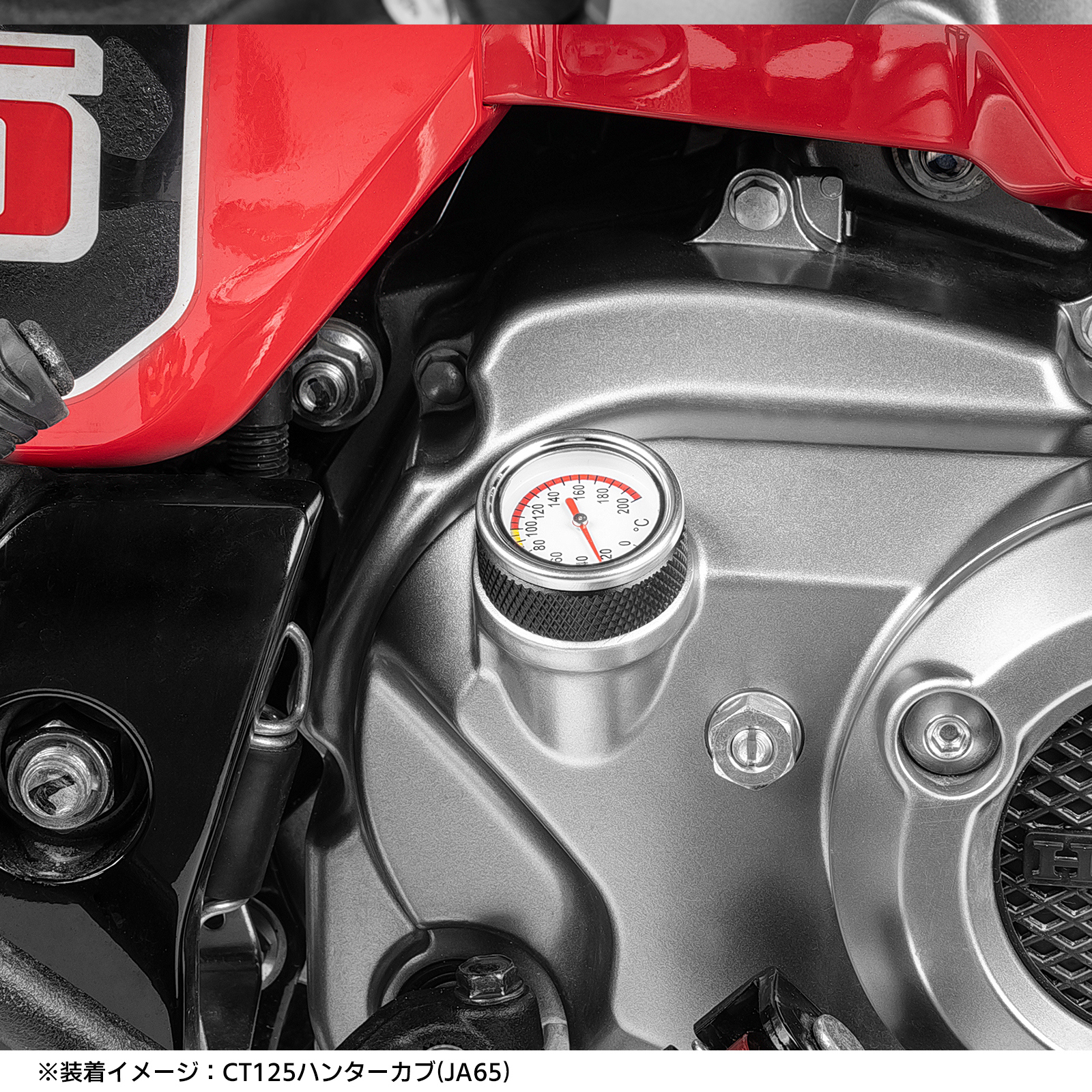 クロスカブ 即納 ホンダ リード 125 Dio 10 オイル温度計 オイルレベル クロスカブ 即納 ホンダ リード 125 Dio 10 オイル温度計 オイルレベル