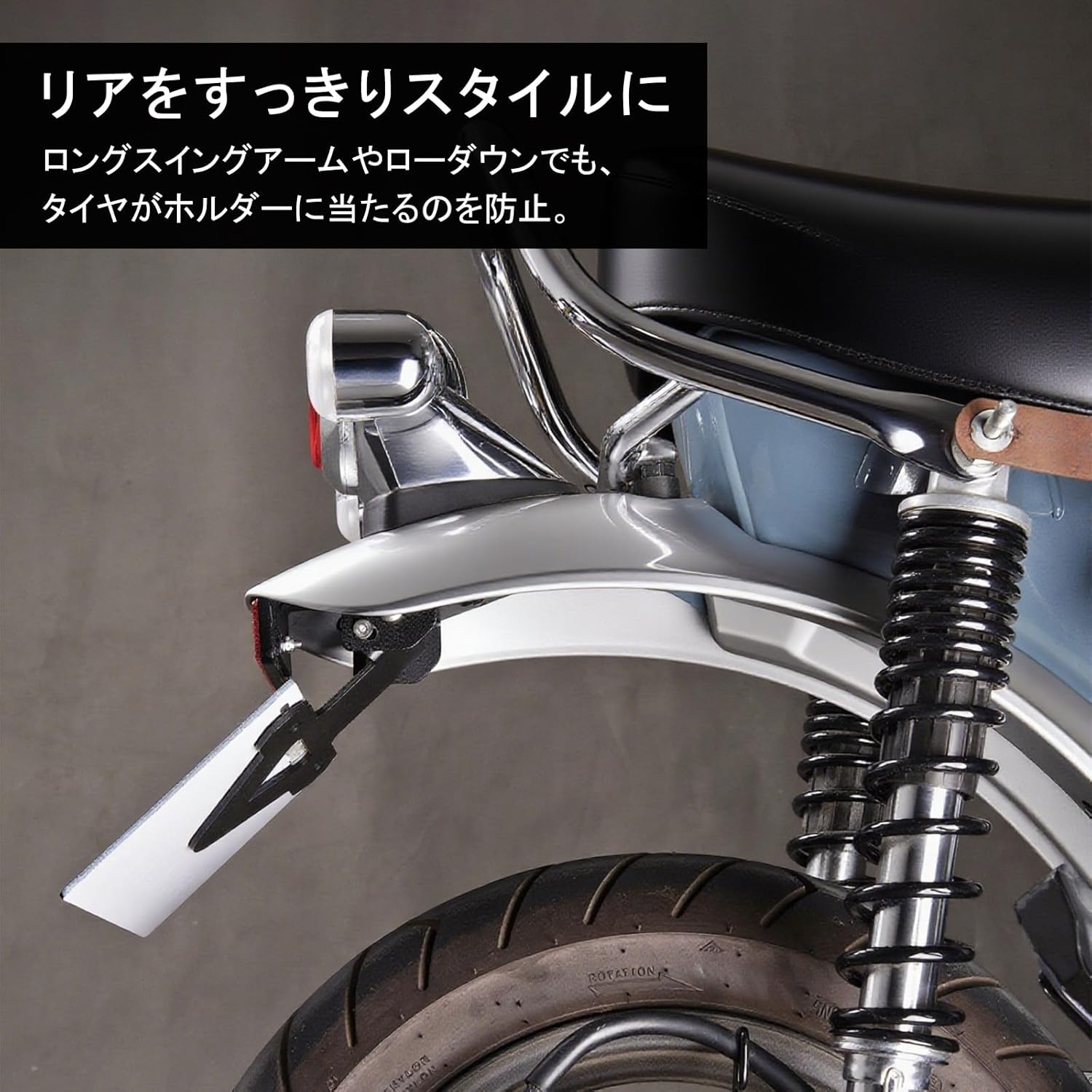 DAX カスタムフェンダーのみJB06 ホンダ（HONDA） DAX125 ダックス125（JB04/JB06）フェンダーキット