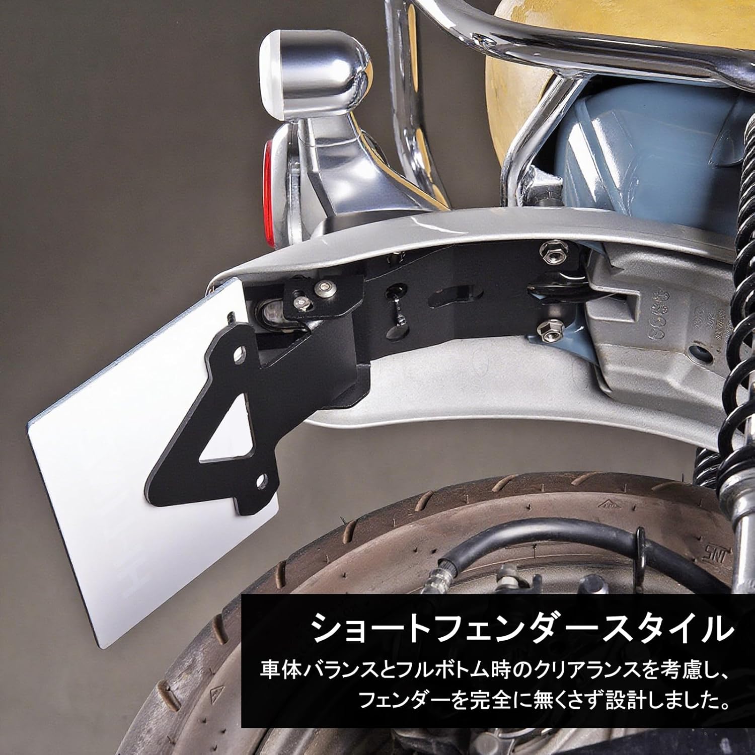 DAX カスタムフェンダーのみJB06 ホンダ（HONDA） DAX125 ダックス125（JB04/JB06）フェンダーキット
