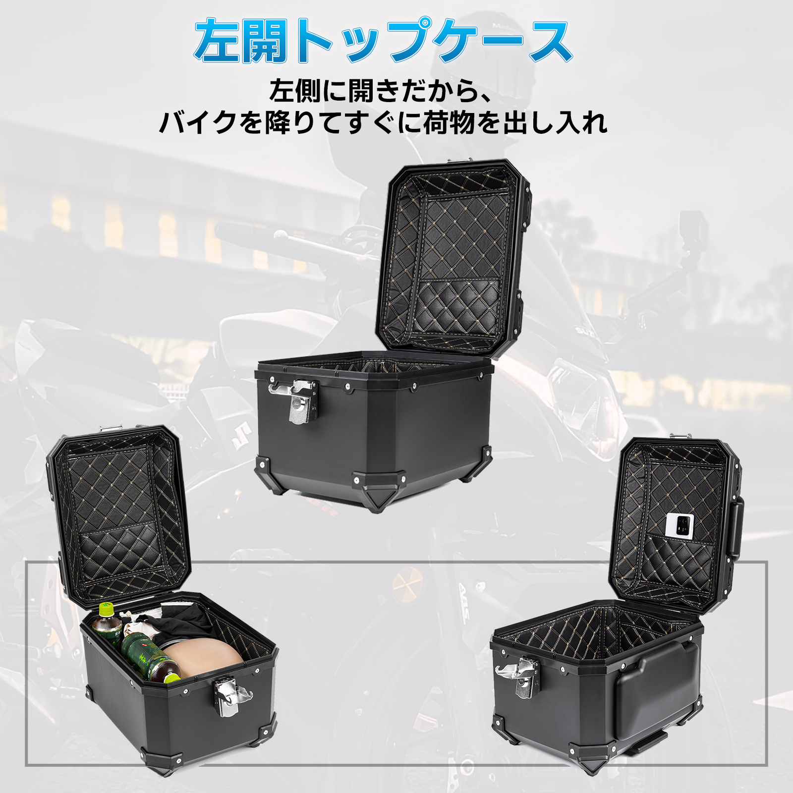 クロスカブ バイク リアボックス 36L ブラック 左開き式 トップケース