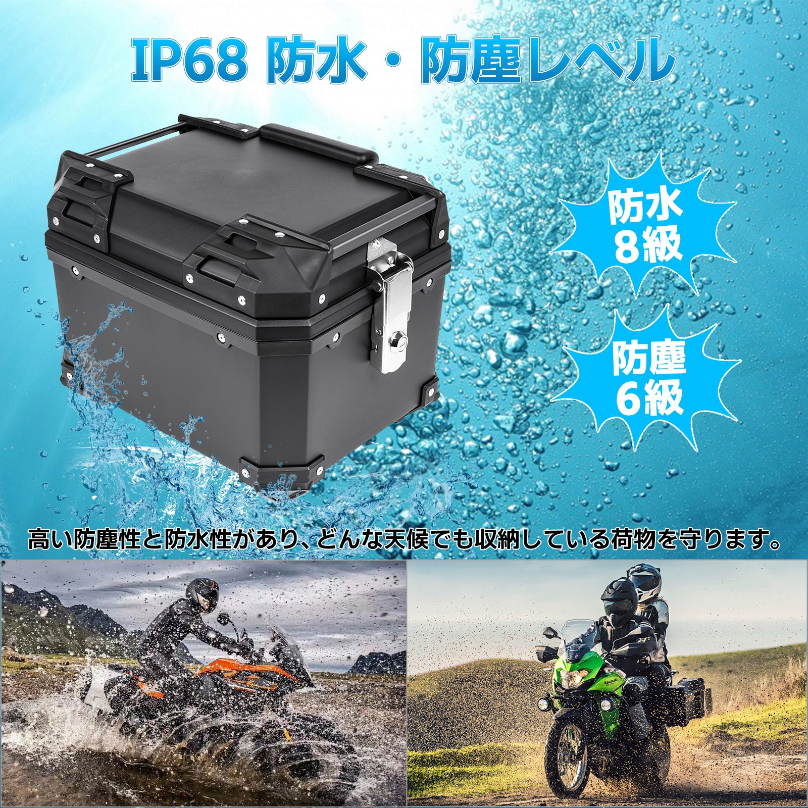 クロスカブ バイク リアボックス 36L ブラック 左開き式 トップケース