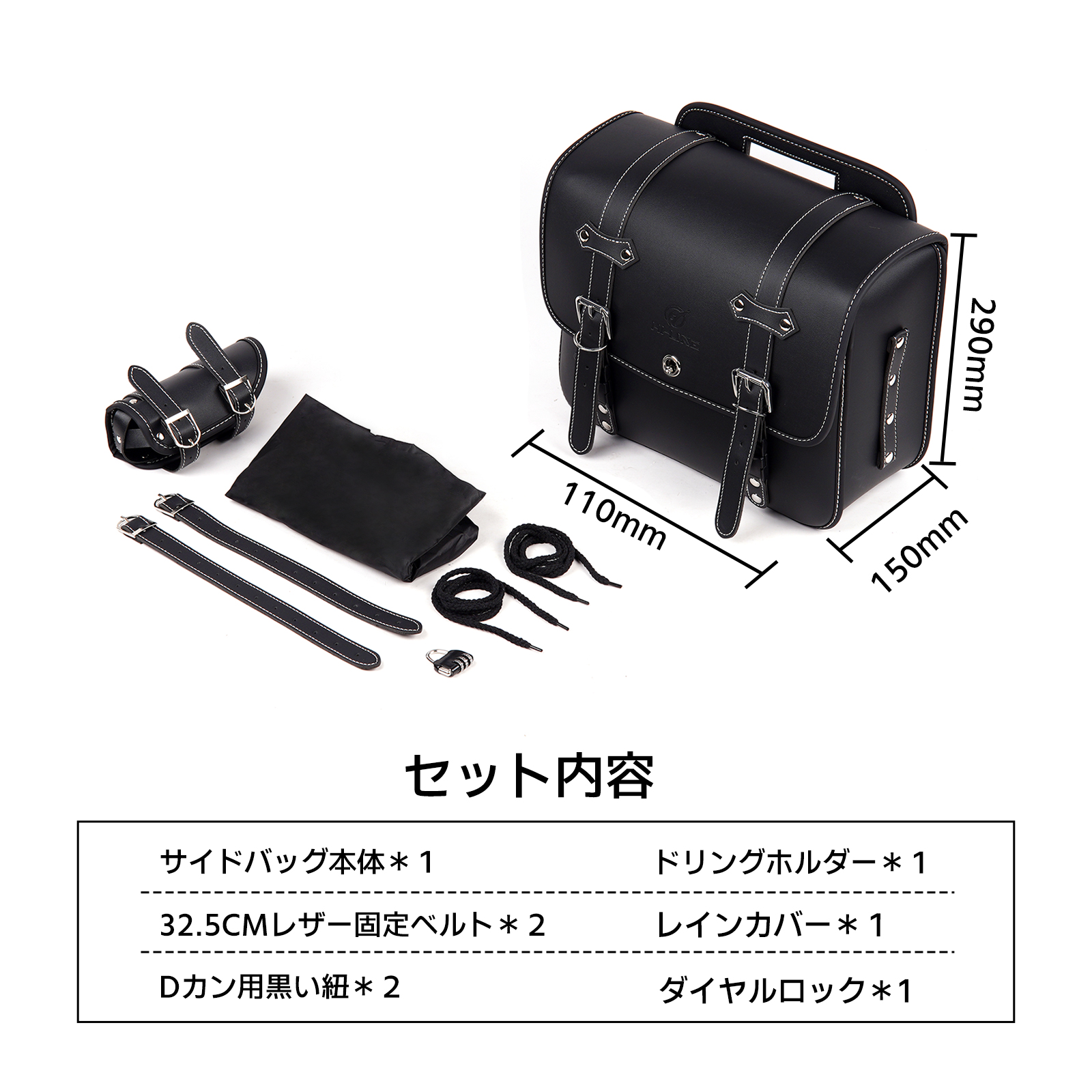 ホンダ（HONDA） バイク サイドバッグ サドルバッグ 15L レブル