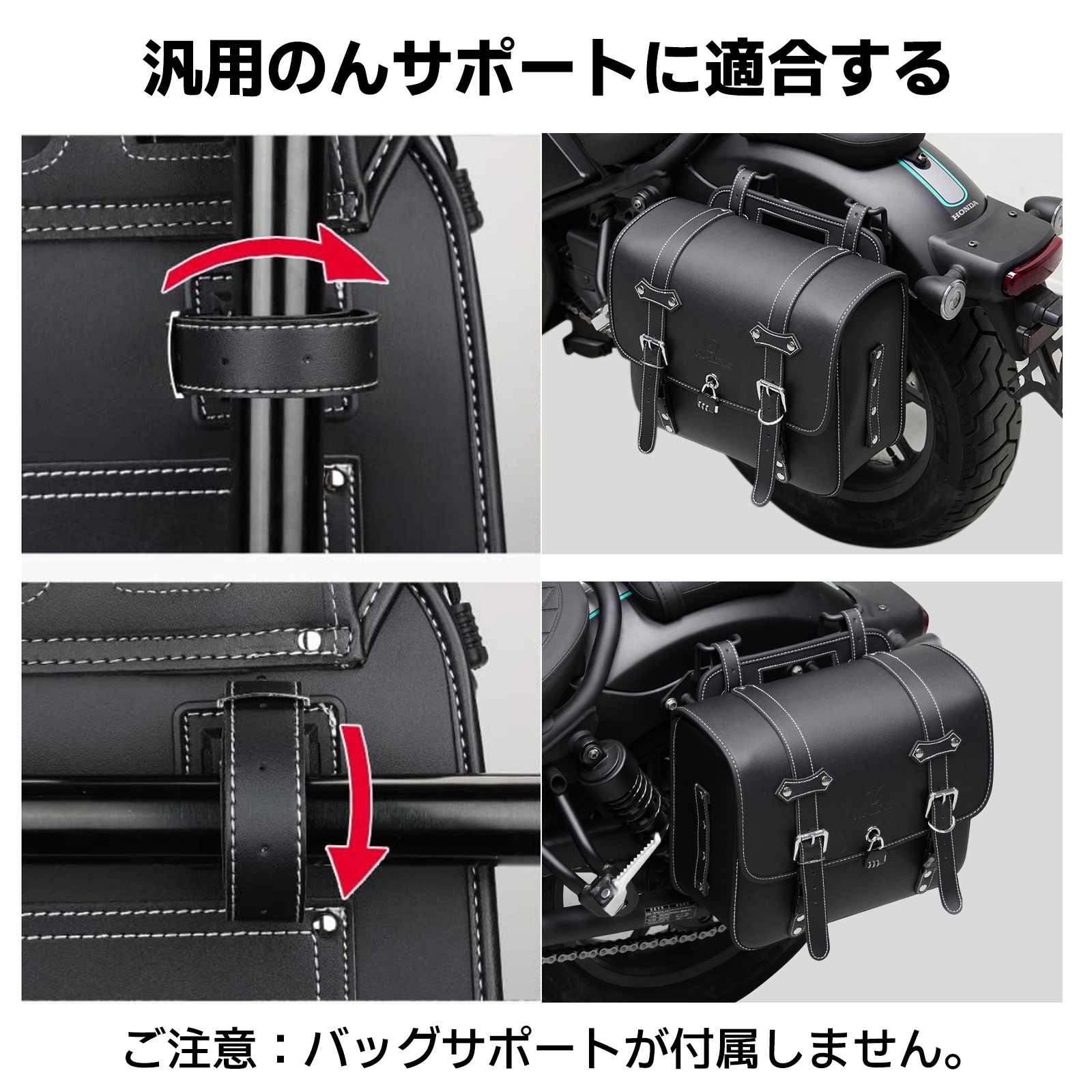 ホンダ（HONDA） バイク サイドバッグ サドルバッグ 15L レブル