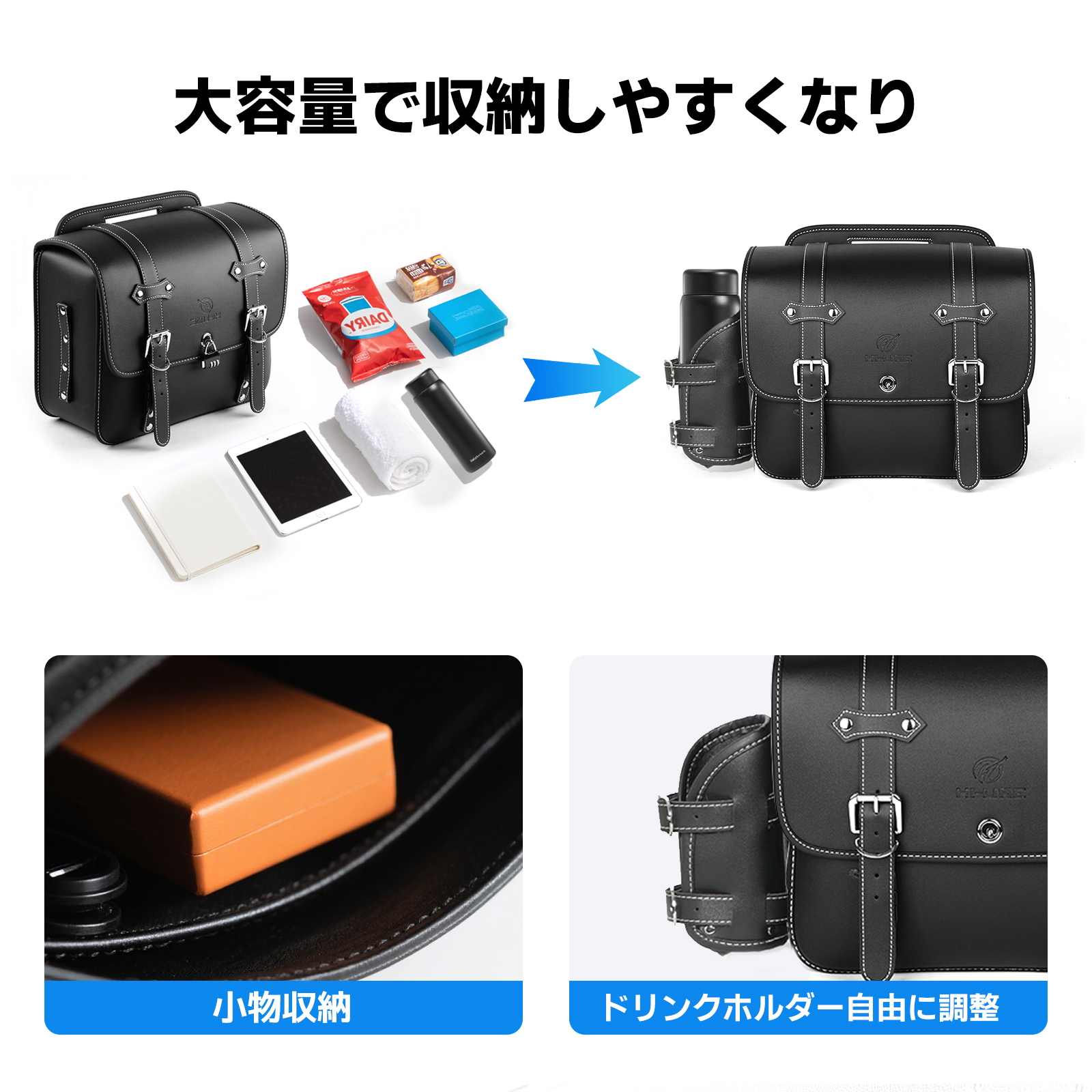 ホンダ（HONDA） バイク サイドバッグ サドルバッグ 15L レブル