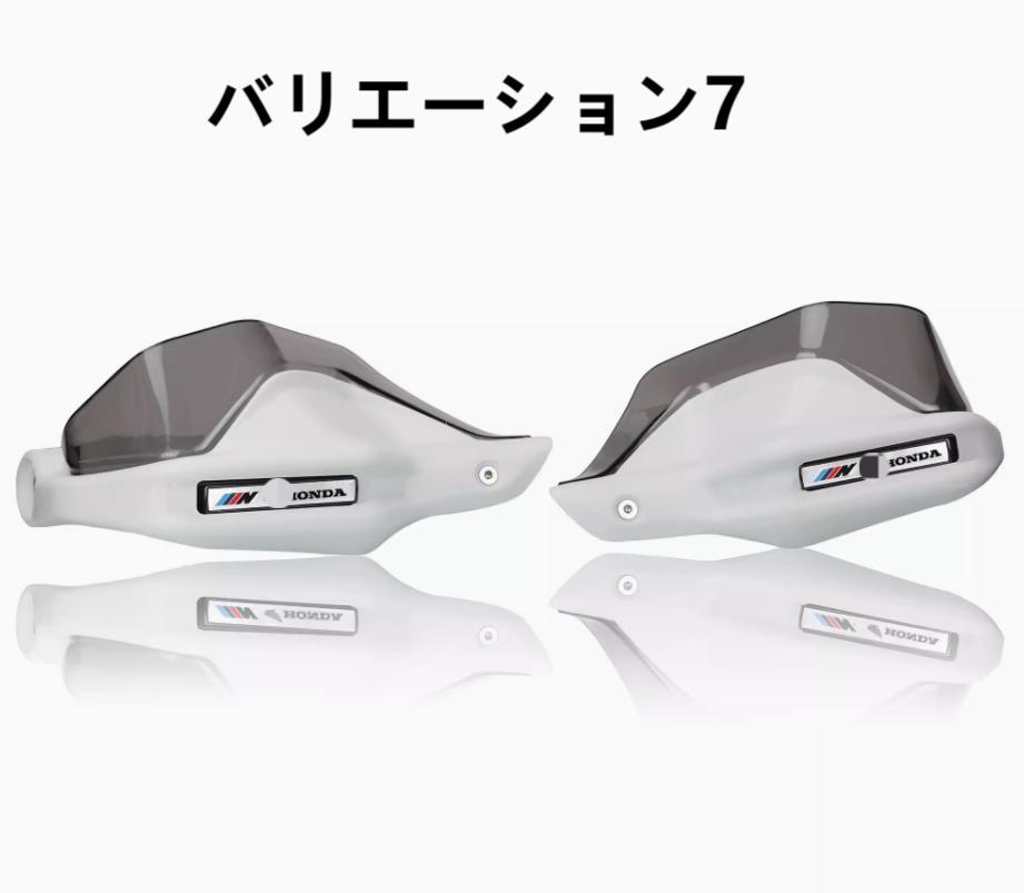 ホンダ（HONDA） NX400 ハンドルカバー ガード バイクハンドル