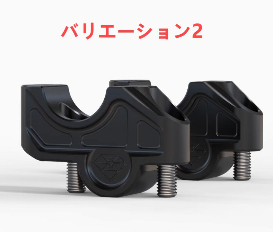 ホンダ レブル ハンドルポスト ハンドル バーハンドルキット