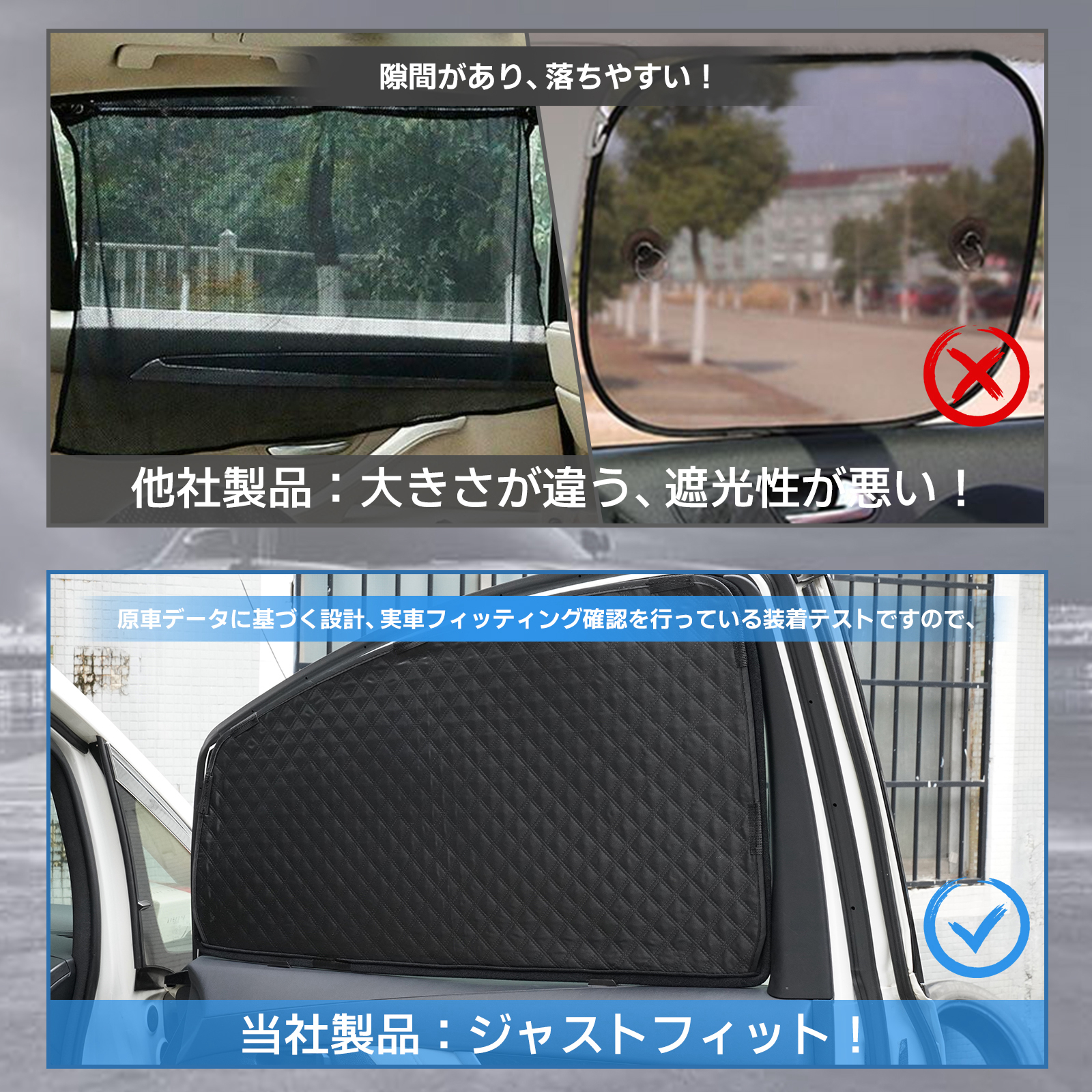 ヴェルファイア アルファード 30系 メッシュカーテン