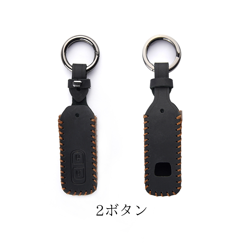 スマートキーケース カバー N-BOX JF1/2/3/4 N-VAN JJ1/2 N-ONE