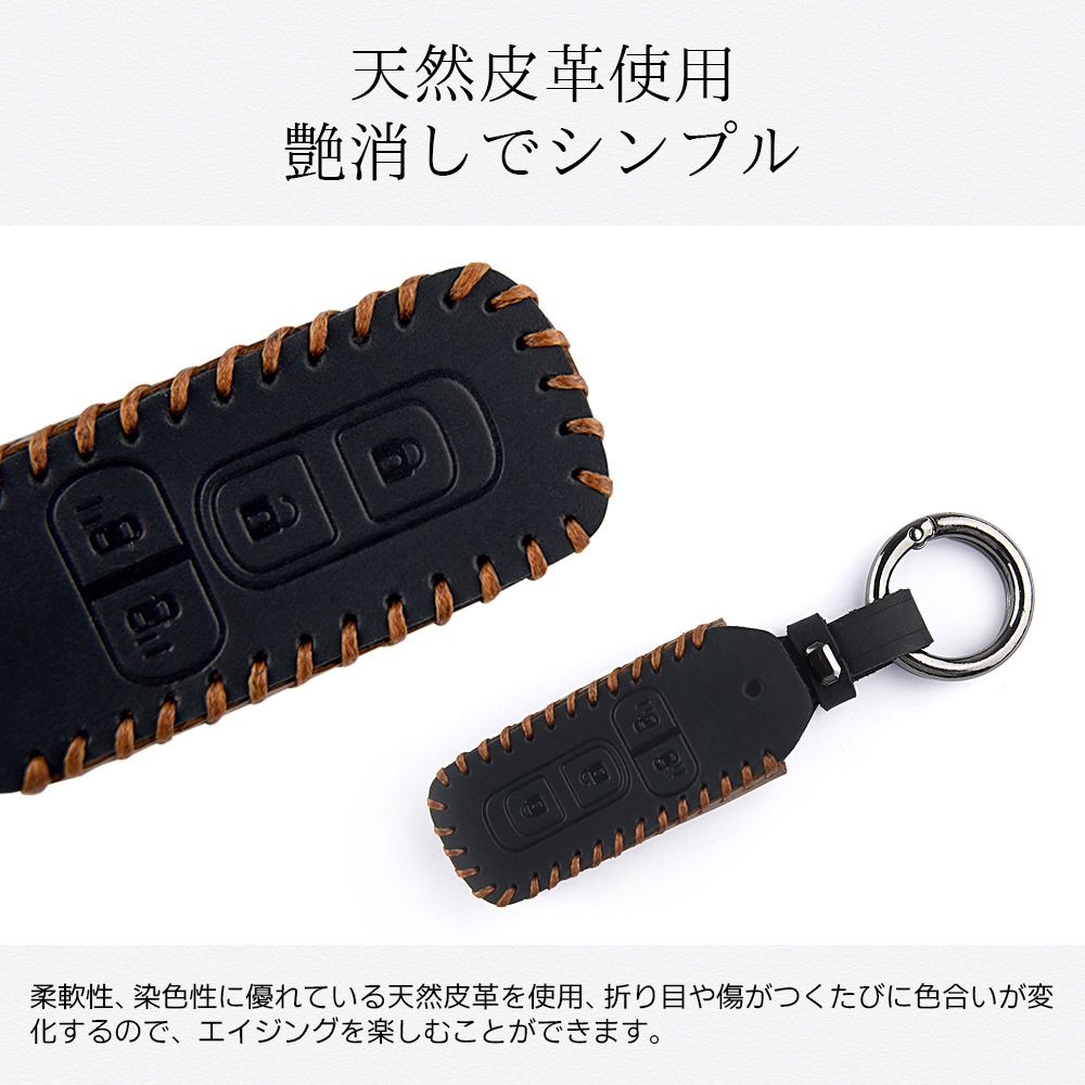スマートキーケース カバー N-BOX JF1/2/3/4 N-VAN JJ1/2 N-ONE N-WGN