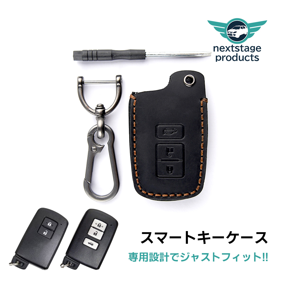 ハリアー　スマートキー　2個セット　ガソリン車 0541412_20231002071657_068_P_P