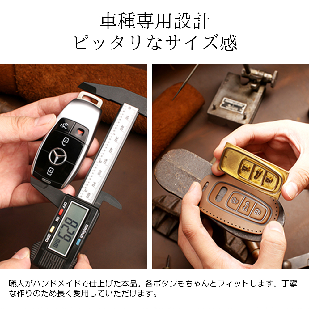 スマートキーケース カバー ハリアー 60系 ノア/ヴォクシー 80系
