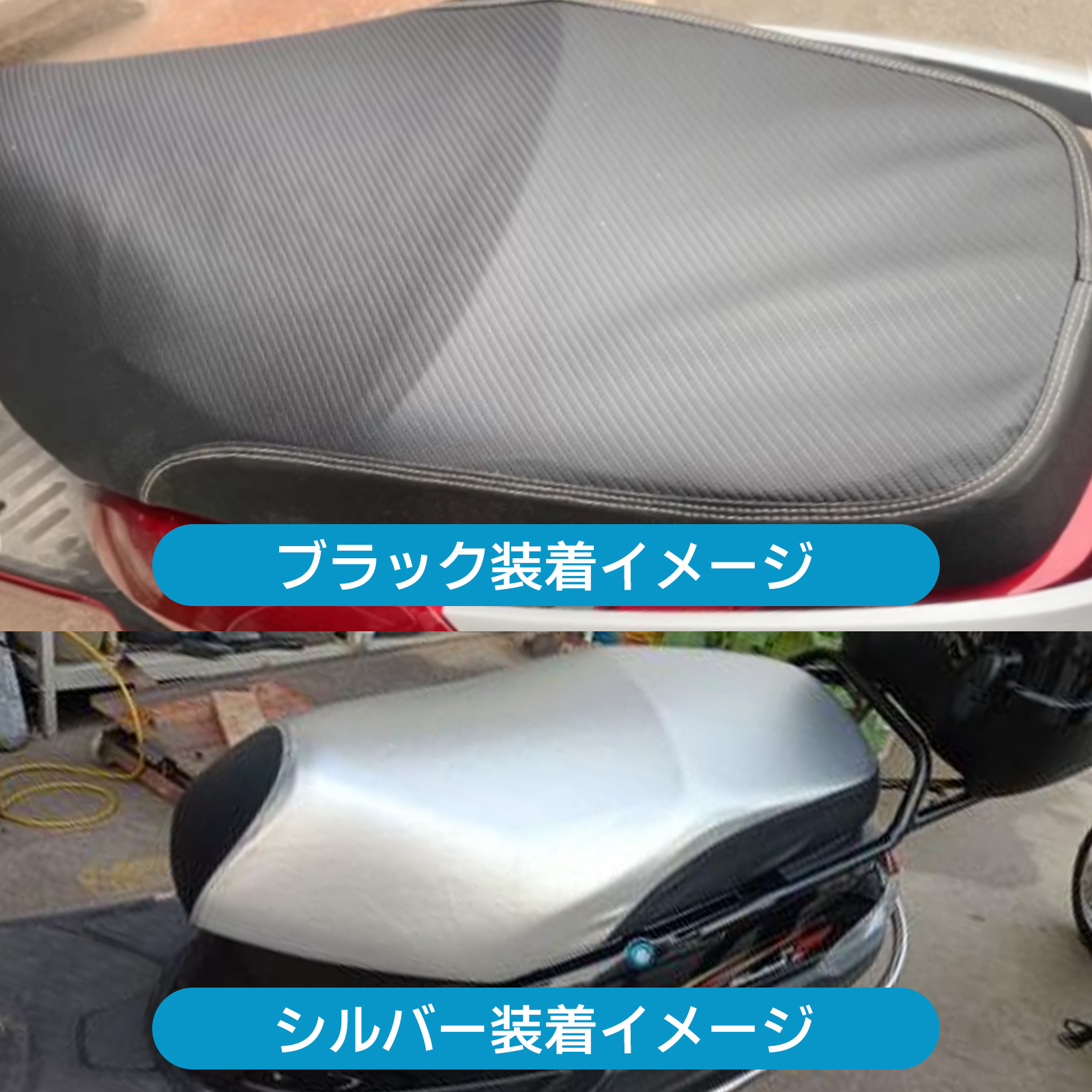 ホンダ（HONDA） リード 125 シートカバー プロテクター シート 保護