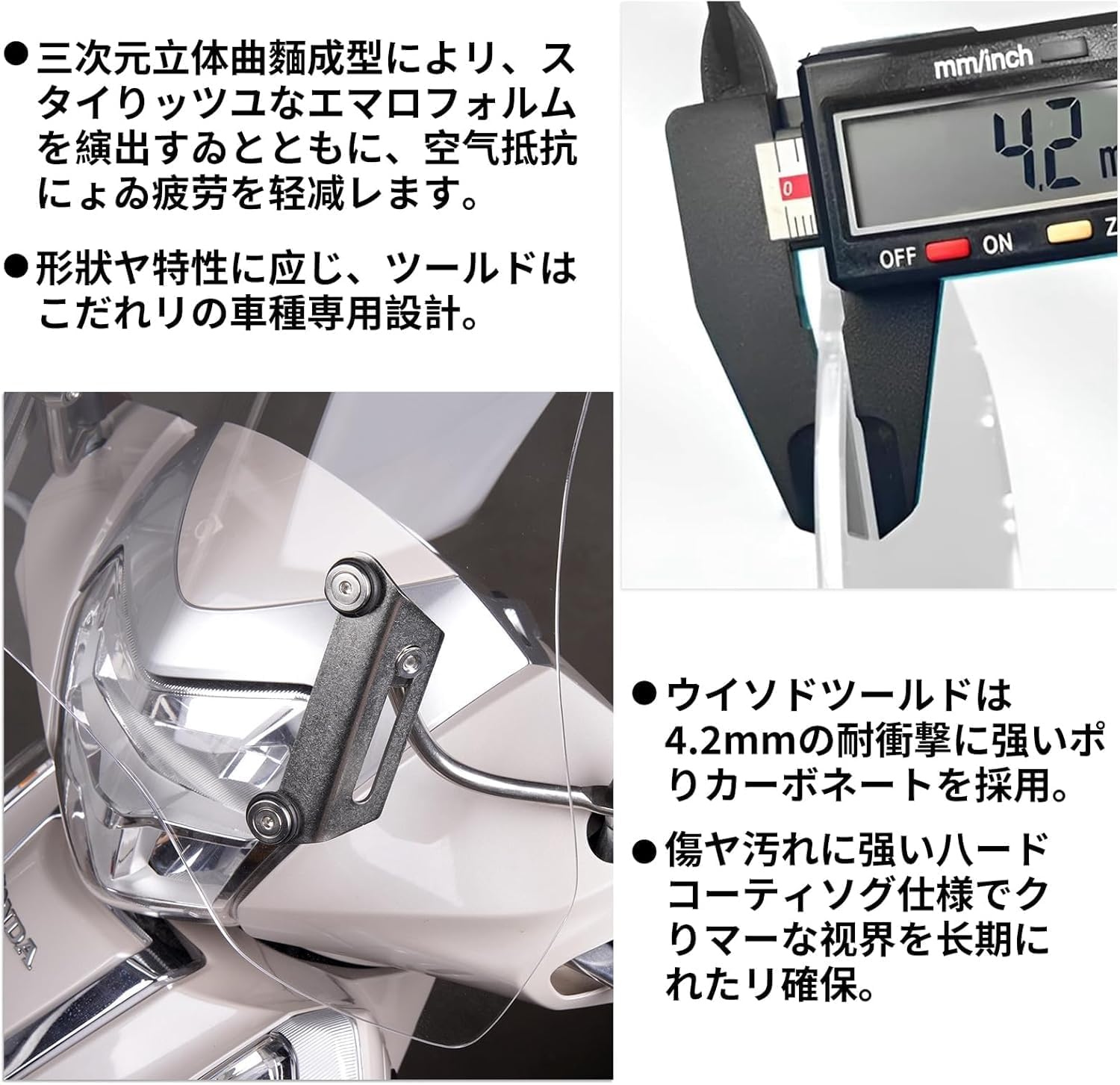 リード125 カウルのおすすめ人気商品一覧 通販 - Yahoo!ショッピング