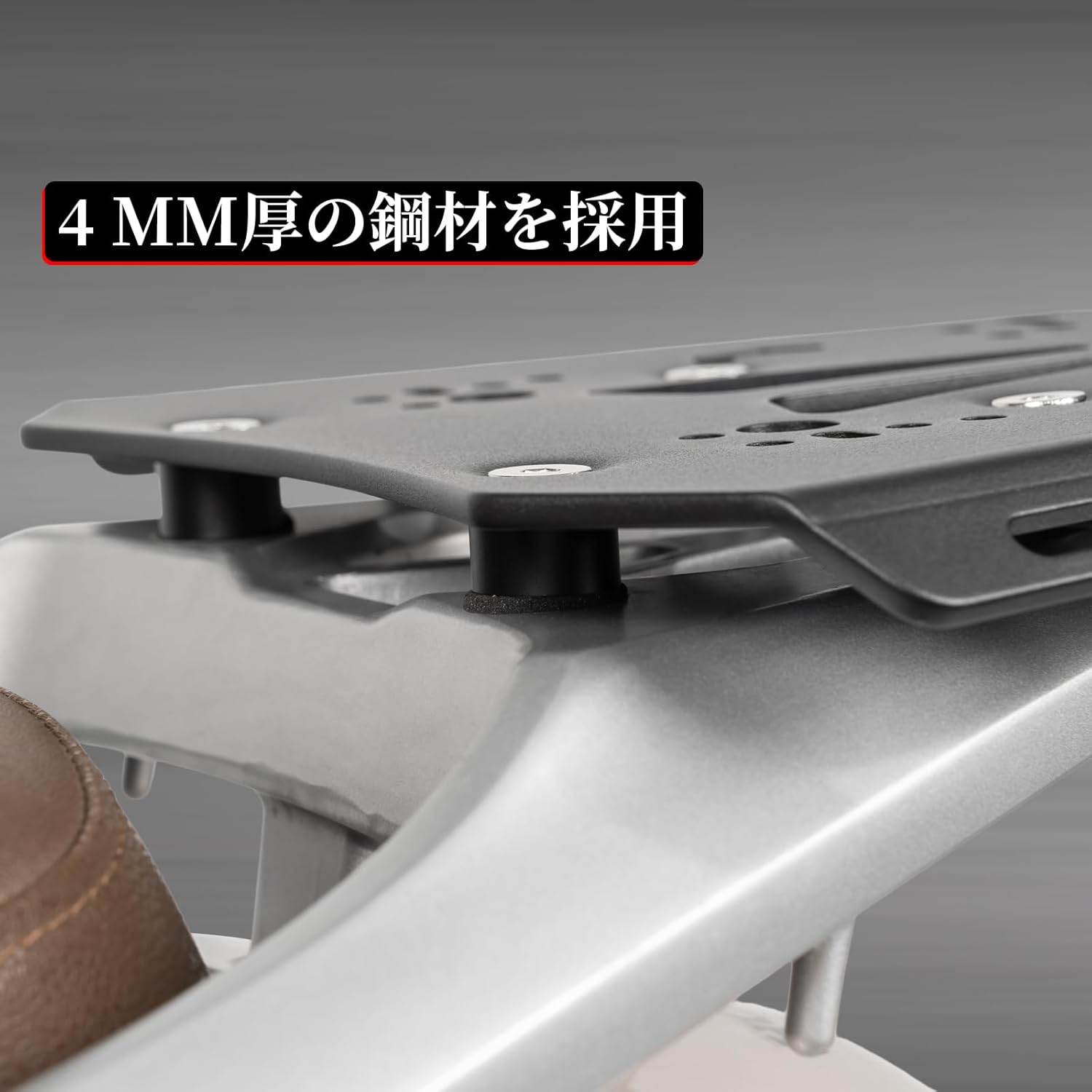 ホンダ DIO110 LEAD125 リアキャリア トップケースキャリア アール