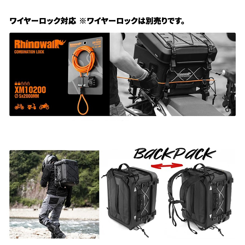 クロスカブ シートバッグ オートバイ用 リアバッグ 36L ヘルメット