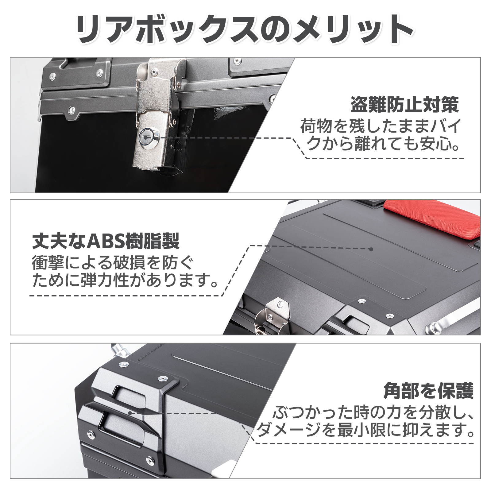 ホンダ純正リアボックスのおすすめ人気商品一覧 通販 - Yahoo!ショッピング