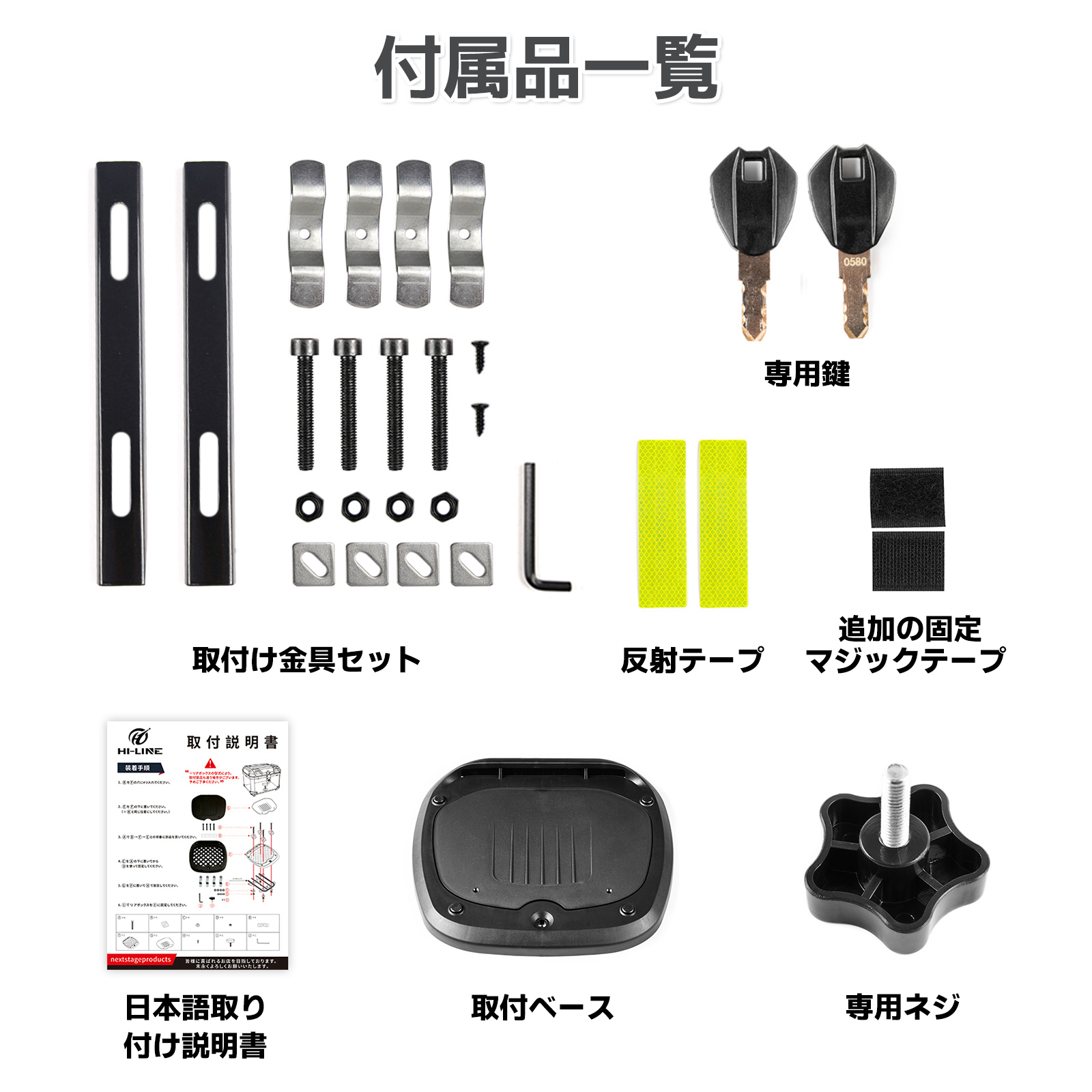 クロスカブ スーパーカブ C125 リアボックス 45L 純正同色 マット