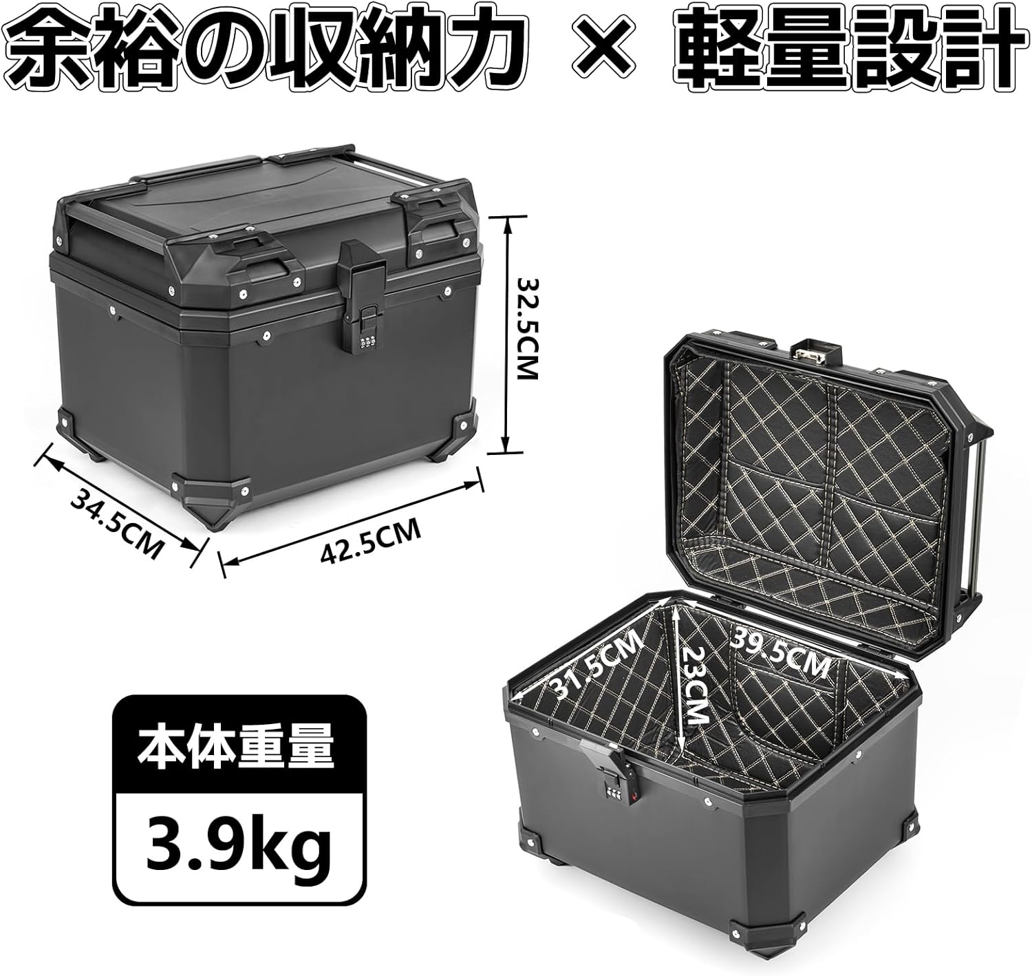 荷 クロスカブ バイク リアボックス 45L ブラック ダイヤルロック トップ