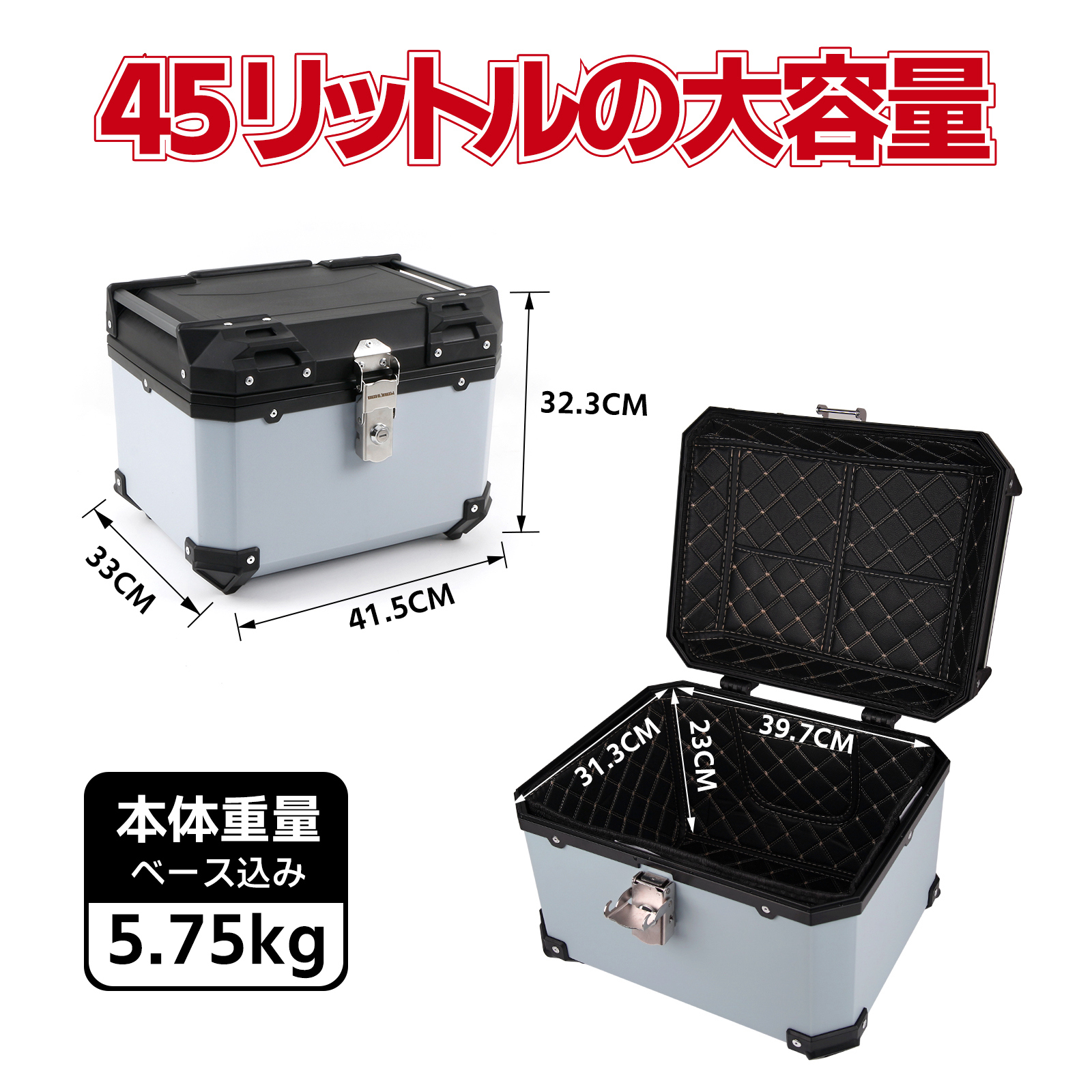 最安値に挑戦 45L 大容量 リアボックス バイク ABS製 スーパーカブ クロスカブ ハンターカブ 防水 耐衝撃 トップケース リアケース バイクキャリー 鍵付 汎用 関連画像1
