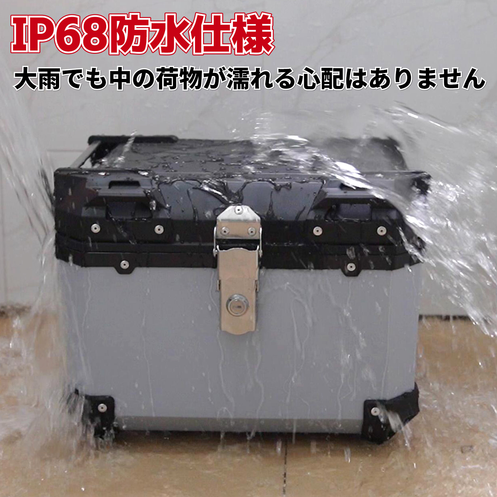 最安値に挑戦 45L 大容量 リアボックス バイク ABS製 スーパーカブ クロスカブ ハンターカブ 防水 耐衝撃 トップケース リアケース バイクキャリー 鍵付 汎用 関連画像2