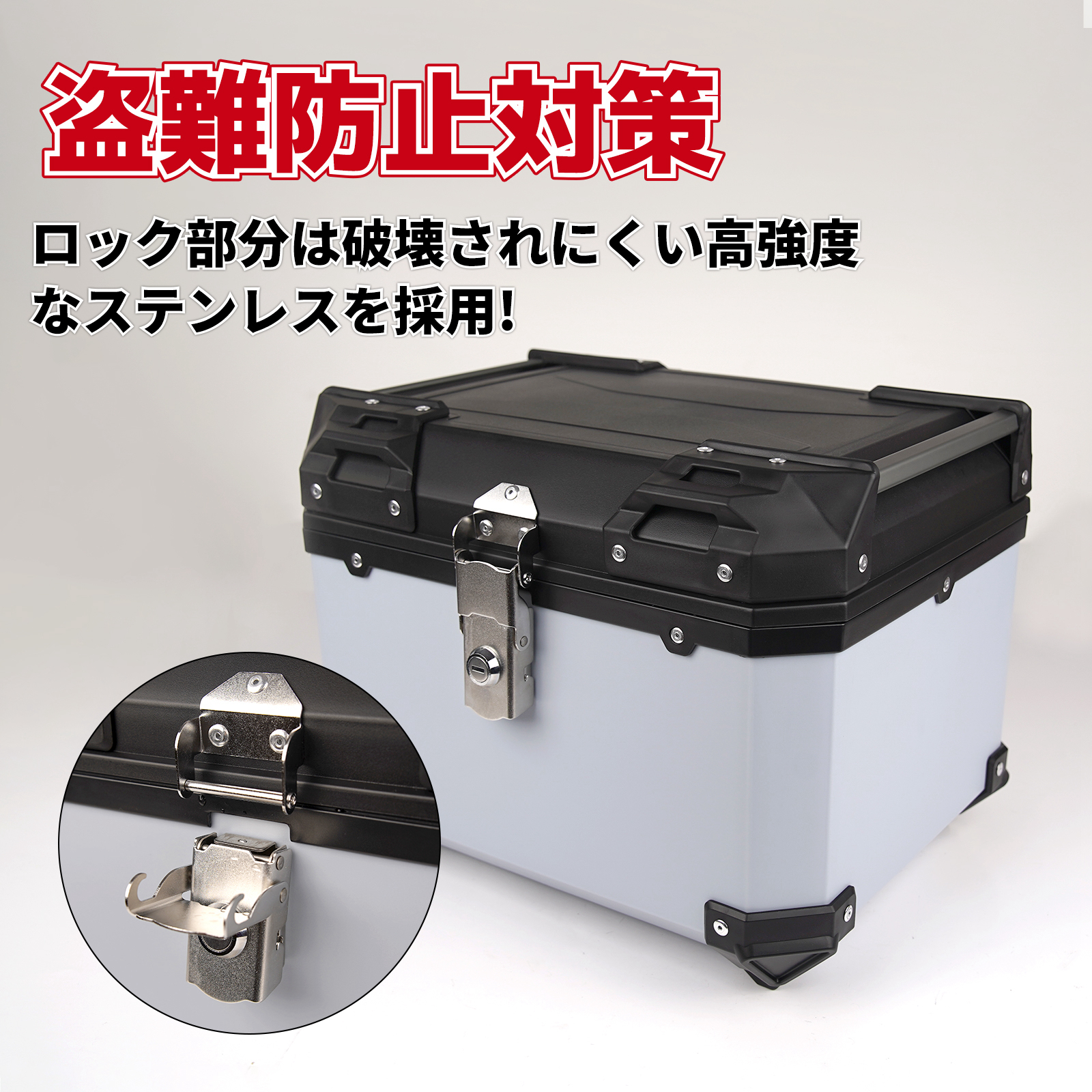 最安値に挑戦 45L 大容量 リアボックス バイク ABS製 スーパーカブ クロスカブ ハンターカブ 防水 耐衝撃 トップケース リアケース バイクキャリー 鍵付 汎用 関連画像3