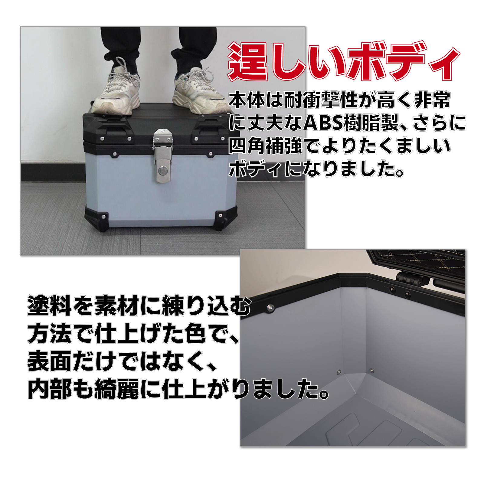 最安値に挑戦 45L 大容量 リアボックス バイク ABS製 スーパーカブ クロスカブ ハンターカブ 防水 耐衝撃 トップケース リアケース バイクキャリー 鍵付 汎用 関連画像4