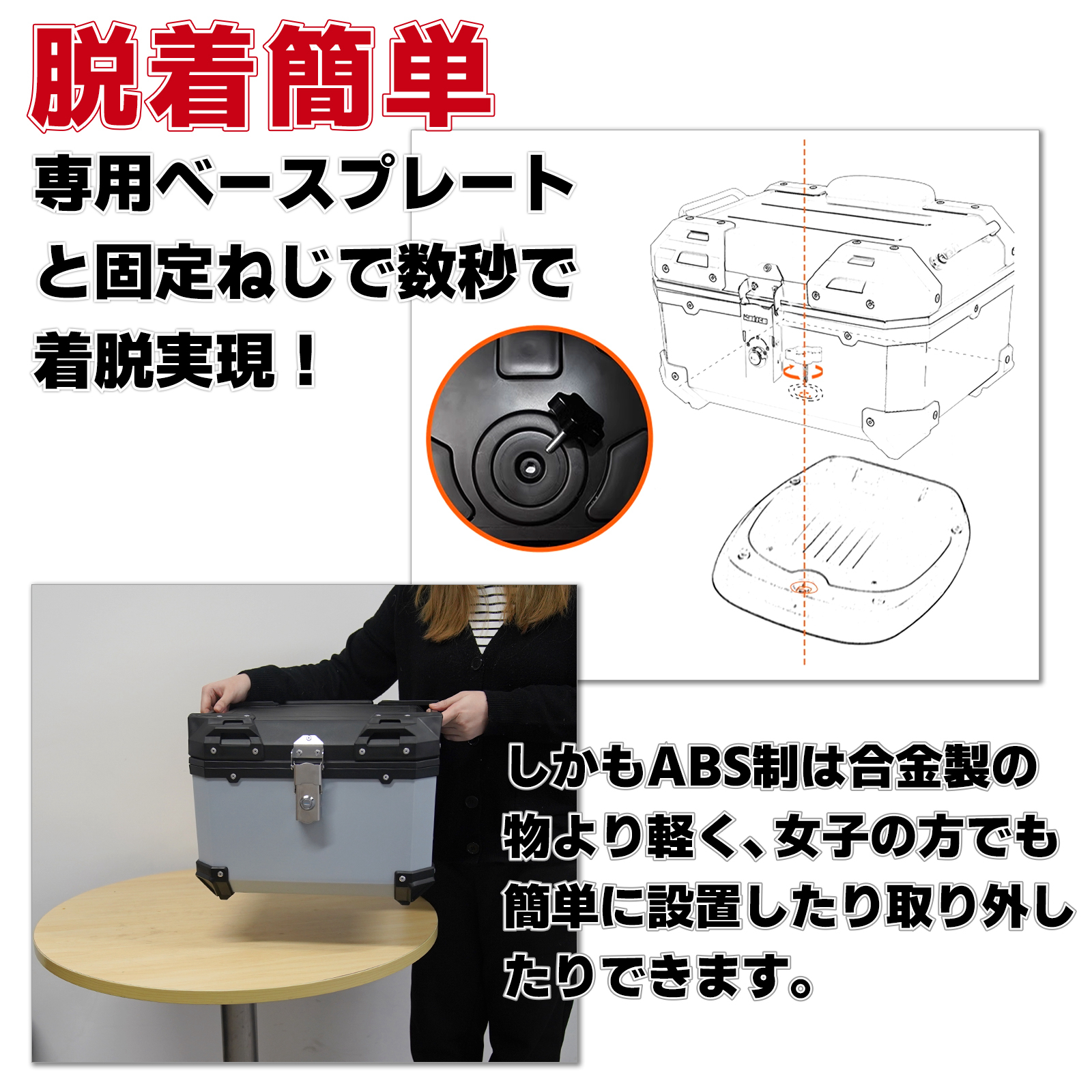 最安値に挑戦 45L 大容量 リアボックス バイク ABS製 スーパーカブ クロスカブ ハンターカブ 防水 耐衝撃 トップケース リアケース バイクキャリー 鍵付 汎用 関連画像5
