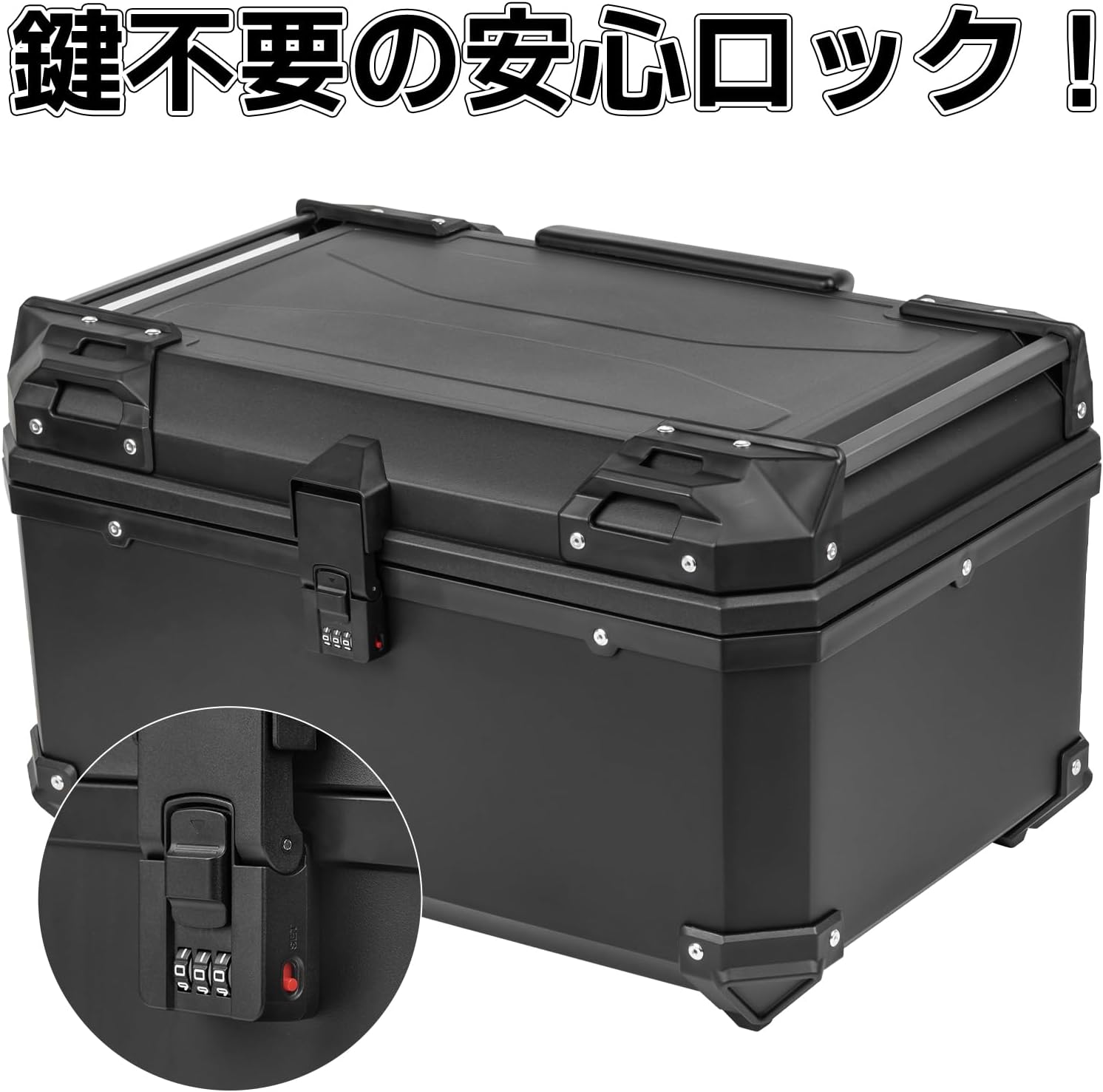 黒いプラスチック製トップケース 鍵付き バイク用ボックス バイク リアボックス 28L 鍵付き 黒 ブラック TYPE-A オートバイ 原付