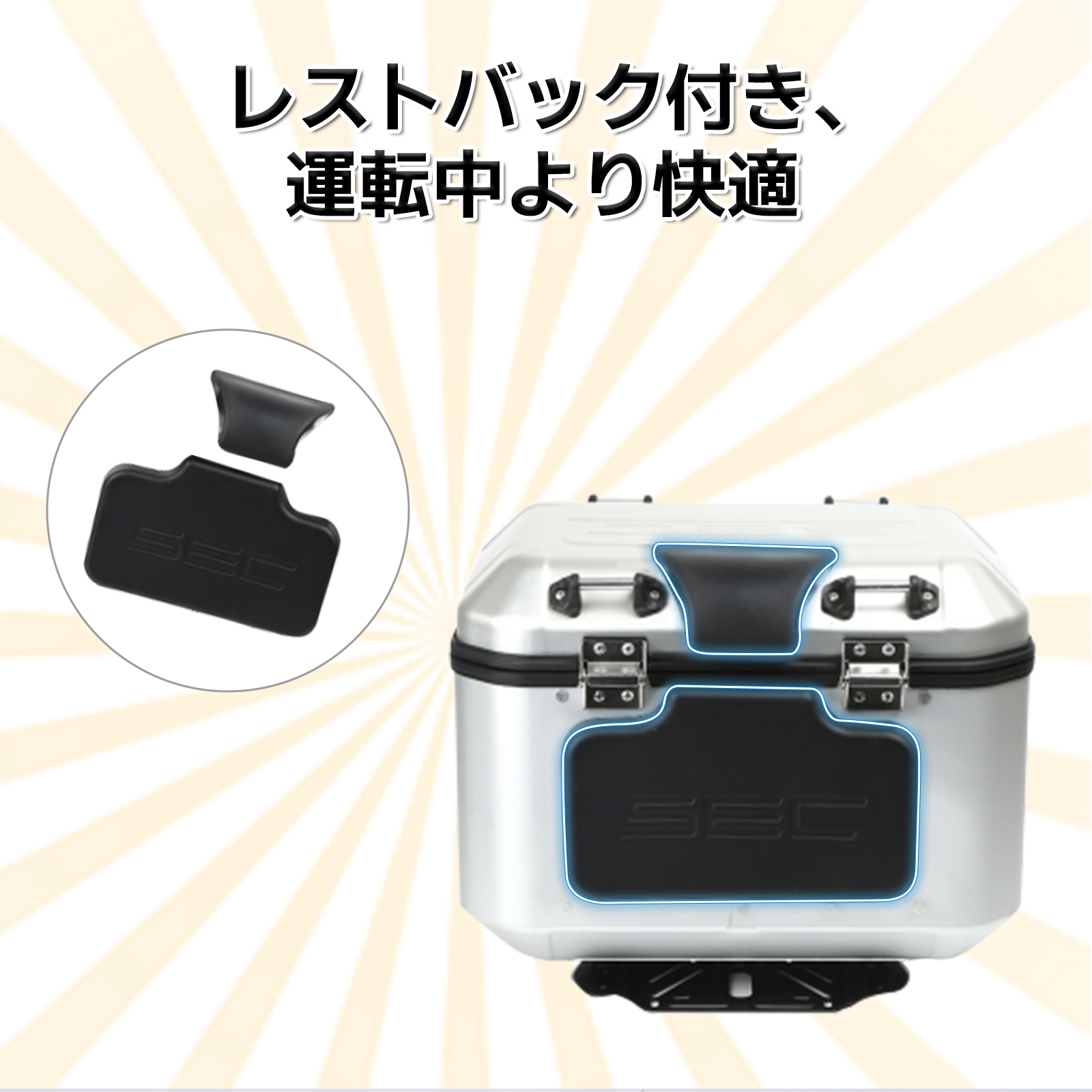 ホンダ（HONDA） バイク用 リアボックス 45L アルミ製 バイク 大容量 2