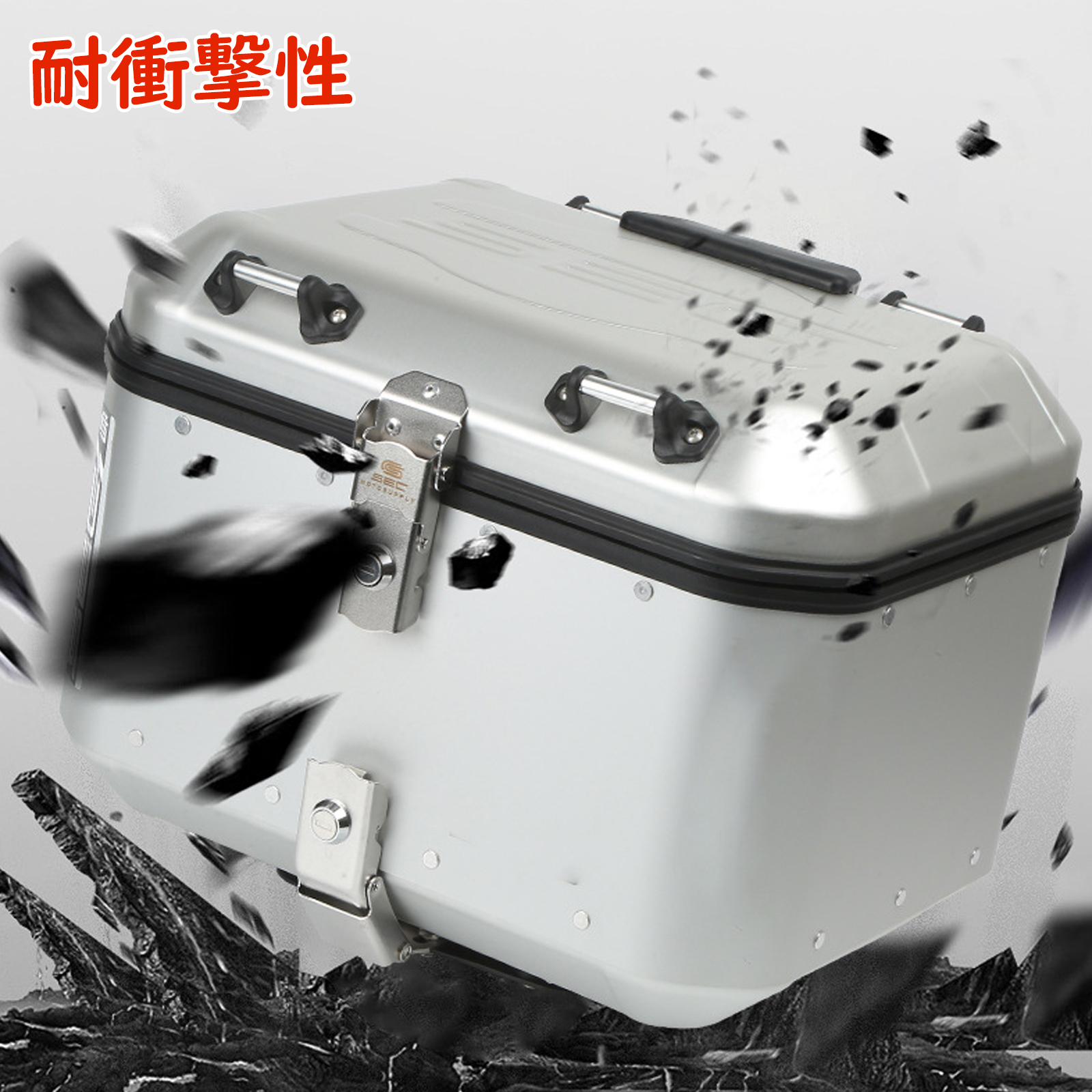ホンダ（HONDA） バイク用 リアボックス 45L アルミ製 バイク 大容量 2