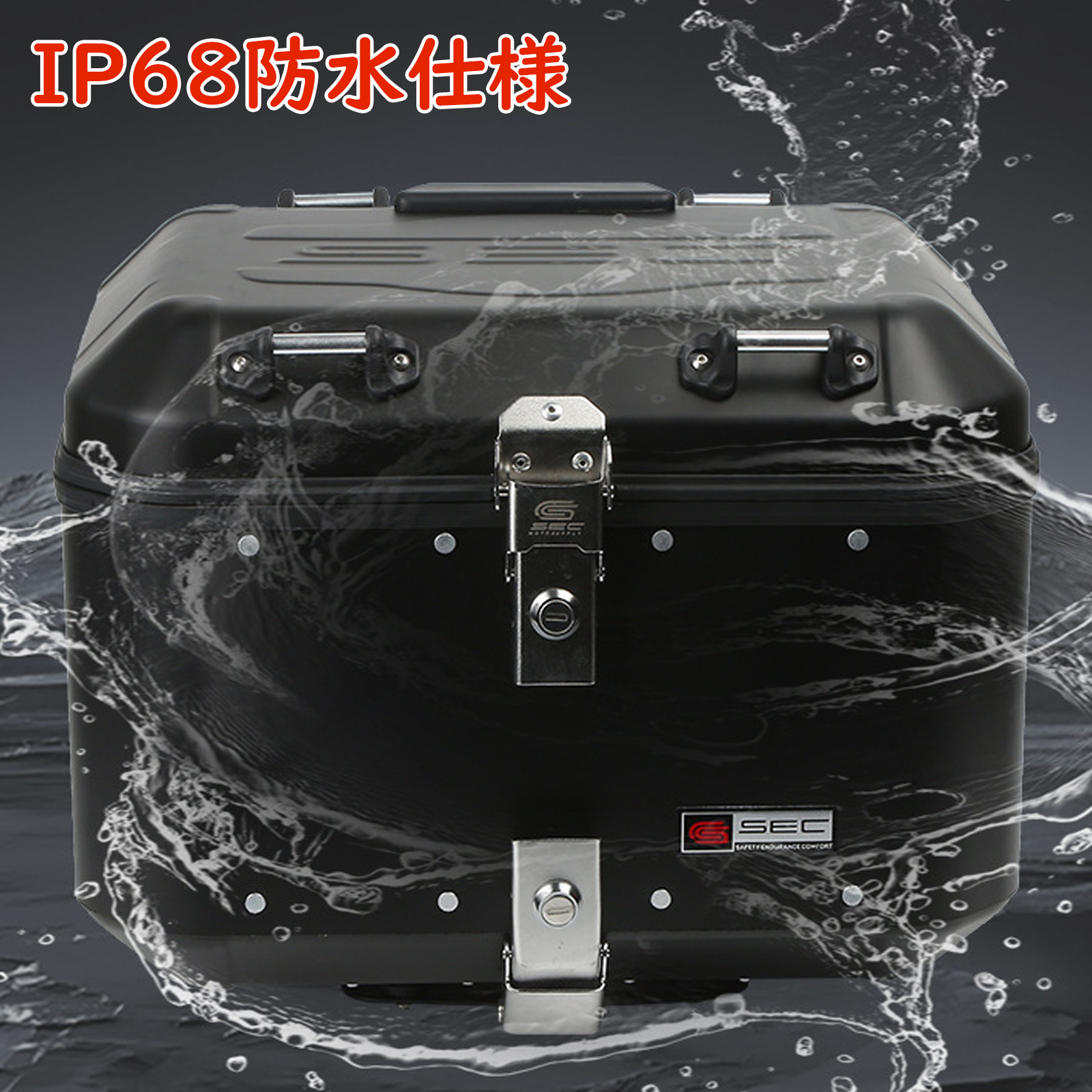 ホンダ（HONDA） バイク用 リアボックス 45L アルミ製 バイク 大容量 2