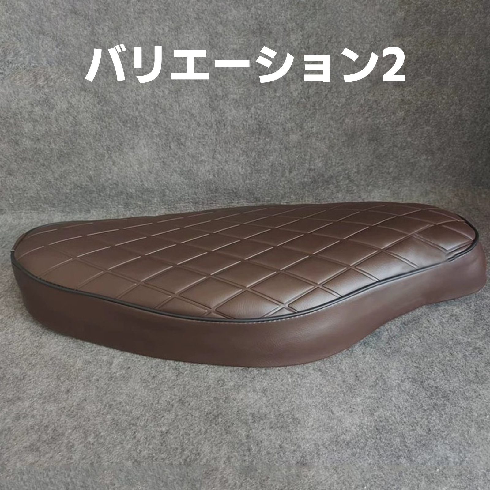 ホンダ スーパーカブ50 110 クロスカブ ダブルシート 楽天市場】クロスカブ 50 110 スーパーカブ シート ダブルシート