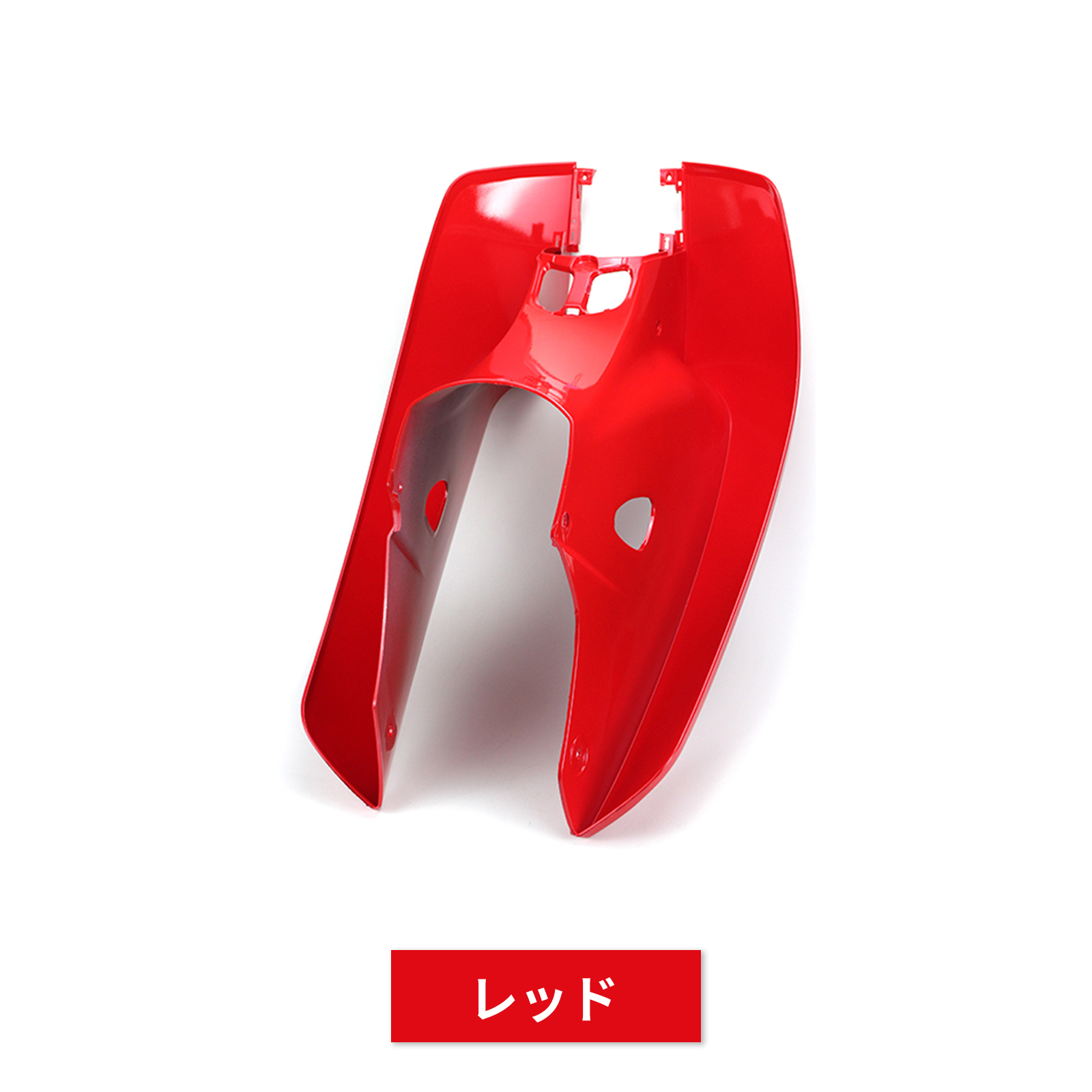 バイク スクリーン（色：レッド系）｜外装パーツ｜バイク｜車、バイク