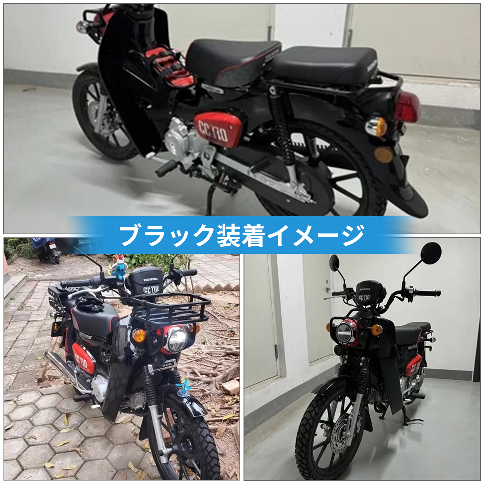 ホンダ（HONDA） クロスカブ CC110 レッグシールド 各色選択