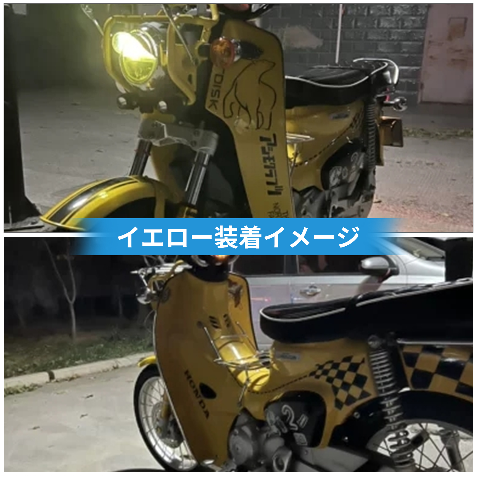 ホンダ（HONDA） クロスカブ CC110 レッグシールド 各色選択
