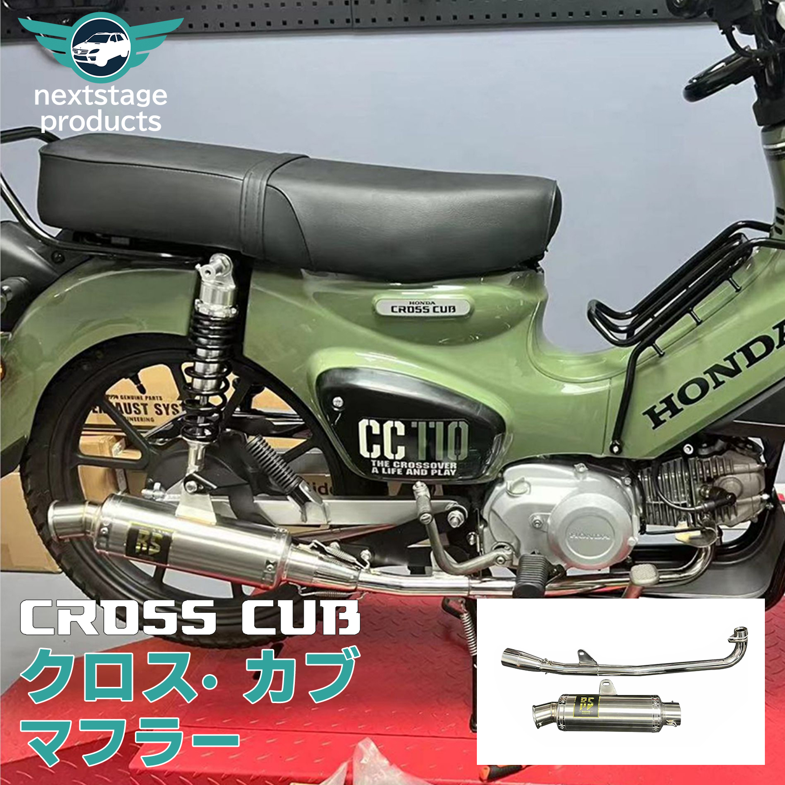 クロスカブ CC110 JA60 マフラー バイクマフラー バイク サイレンサー エキゾーストパイプ 排気管 オートバイ排気パイプ 改装 ステンレス鋼製【取り寄せ】｜nextstageyh2