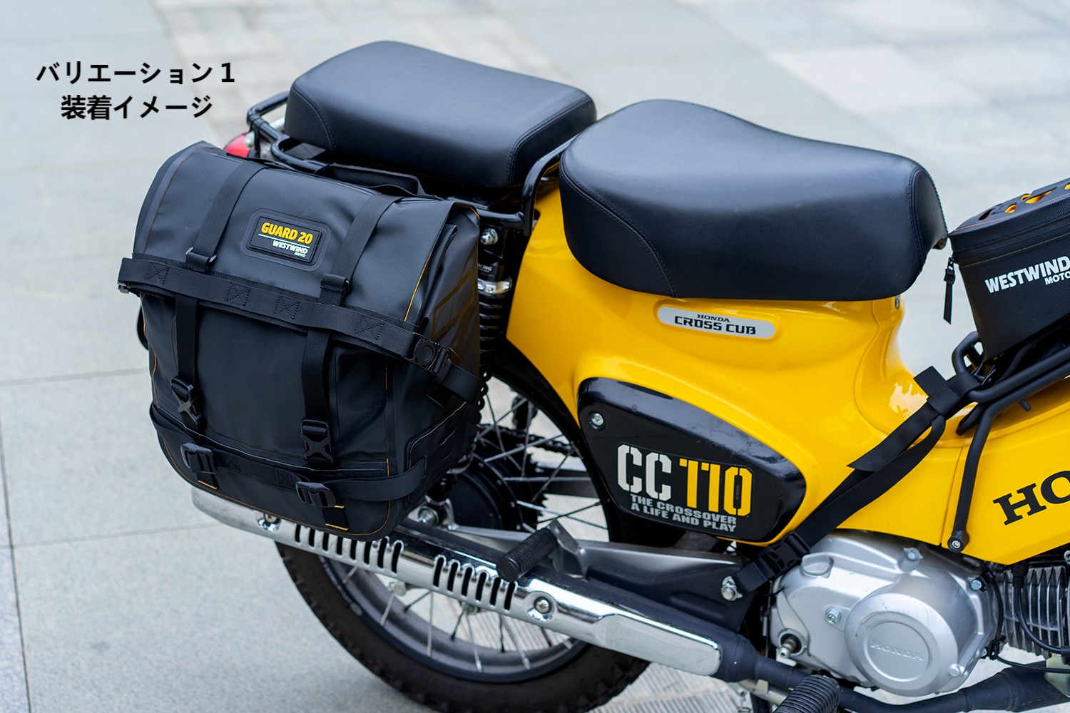 クロスカブ WESTWIND サイドバッグ レンジャーワイルドバッグ シート