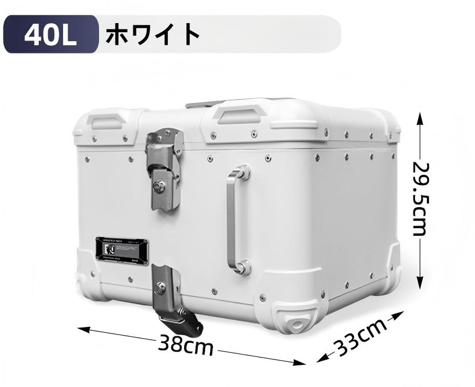 ホンダ（HONDA） バイクリアボックス カブリアボックス トップケース