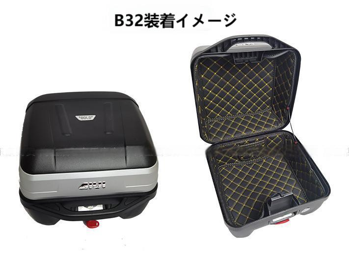 ホンダ オートバイボックスットインナー ボックスメットボックス