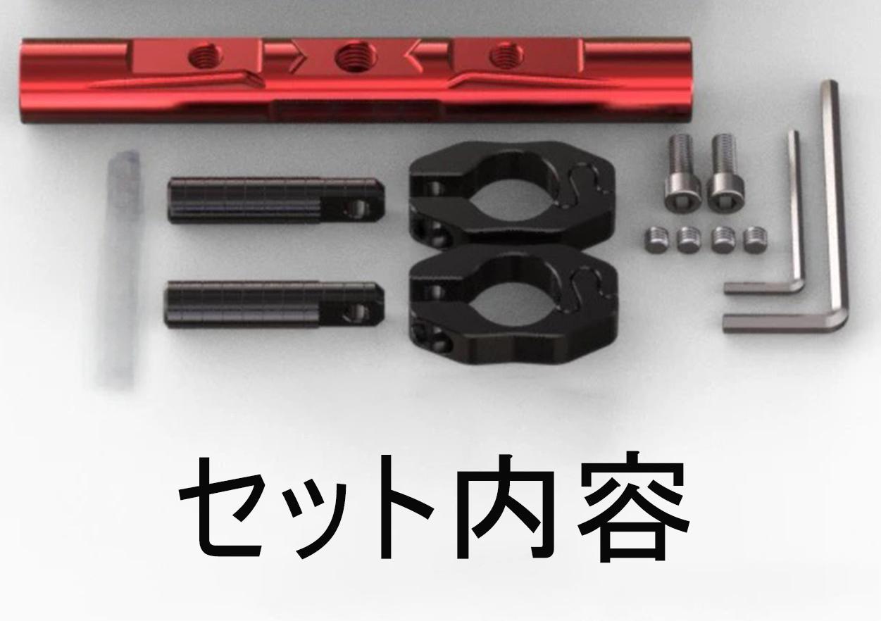 クロスカブ ハンドルブレース バイク マジェスティS 専用 クランプバー