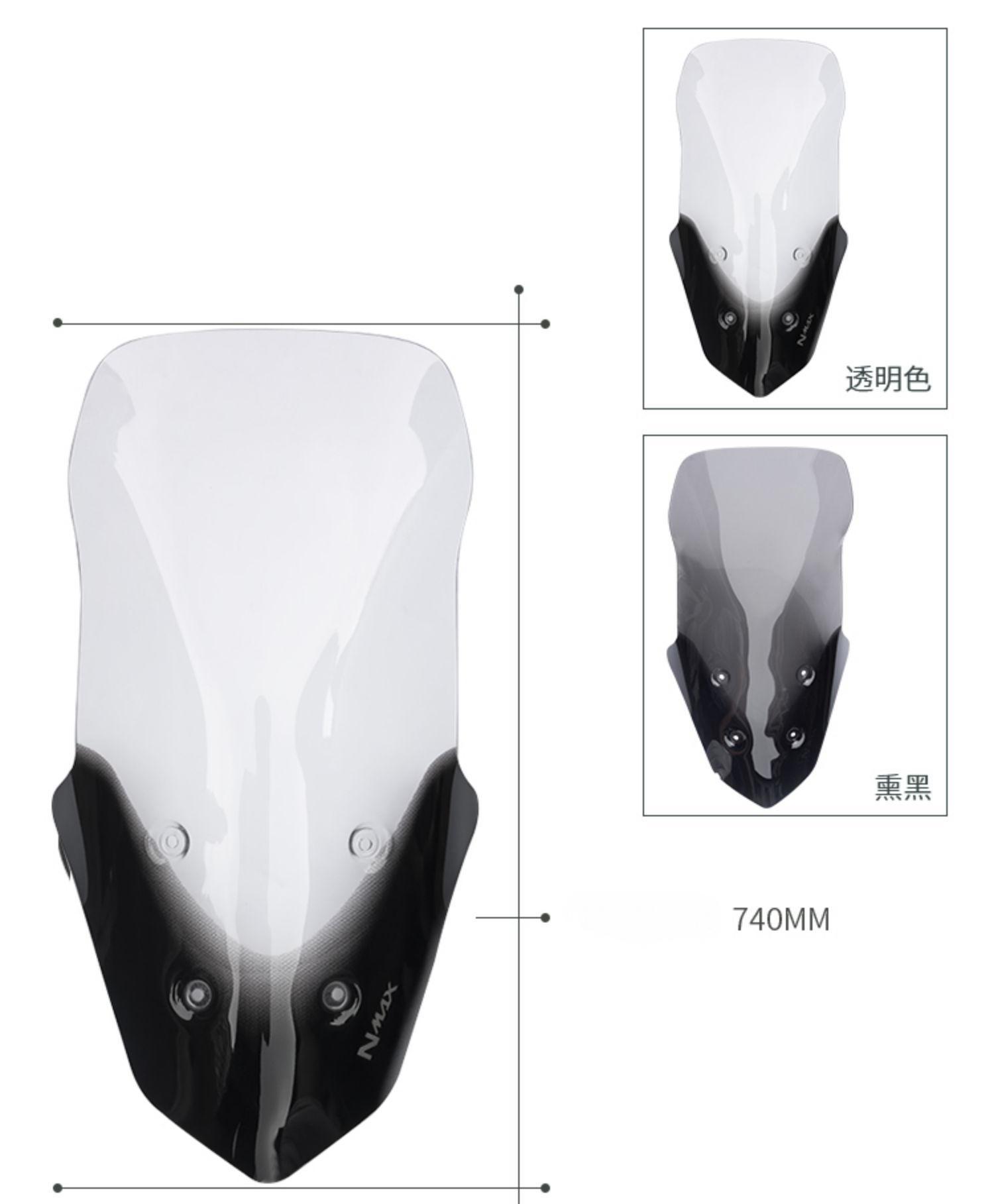 クロスカブ ヤマハ NMAX 155 ウインドシールド 大型 クリオ