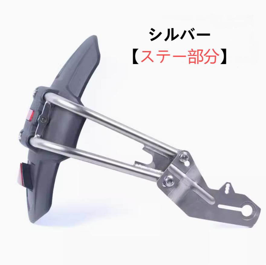 CBX 400 リアフェンダー CBX400F用 インナーリアフェンダー 黒 パステルロード復刻！ 13140