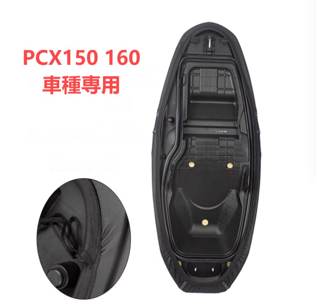JF56 KF18 PCX125 PCX150 ヘッドライトユニット LEDヘッドライト 社外