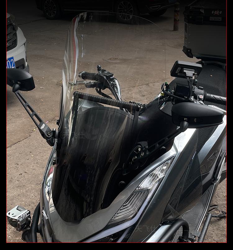 ホンダ PCX 160 ウインドシールド フロントグラス アップ 風防 バイク クリア スモーク オートバイ用 風防 バイクフロントガラス オートバイ 延長式 取寄せ | ホンダ | 09