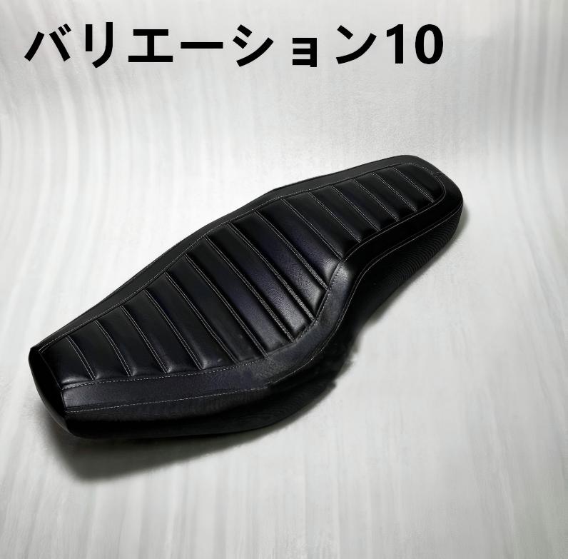 ホンダ（HONDA） レブル 1100 REBEL シート ダブルシート 純正交換用